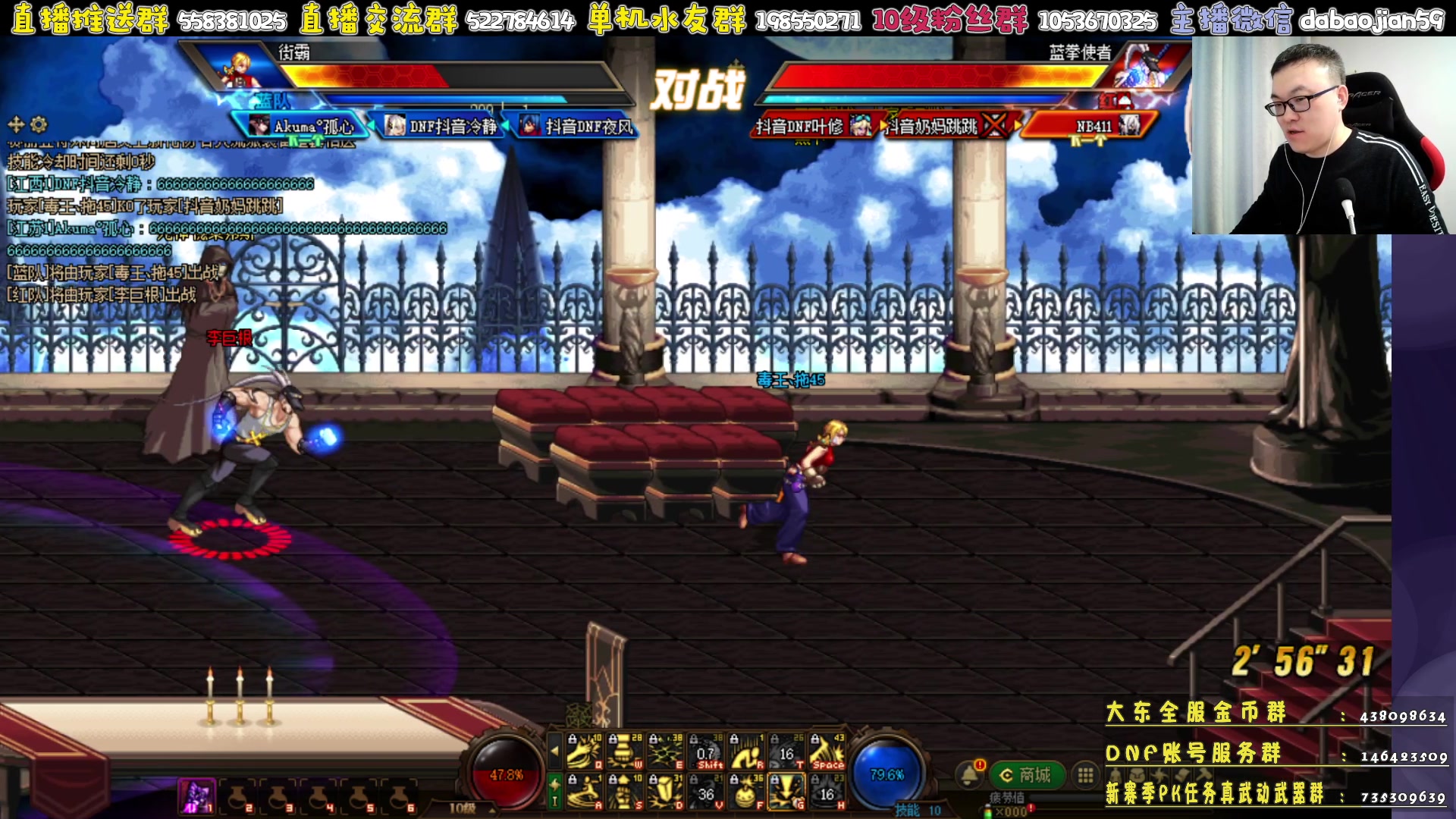 【2023-04-10 19点场】武神59：无敌4V4 开始 然后打个点将！！！！！