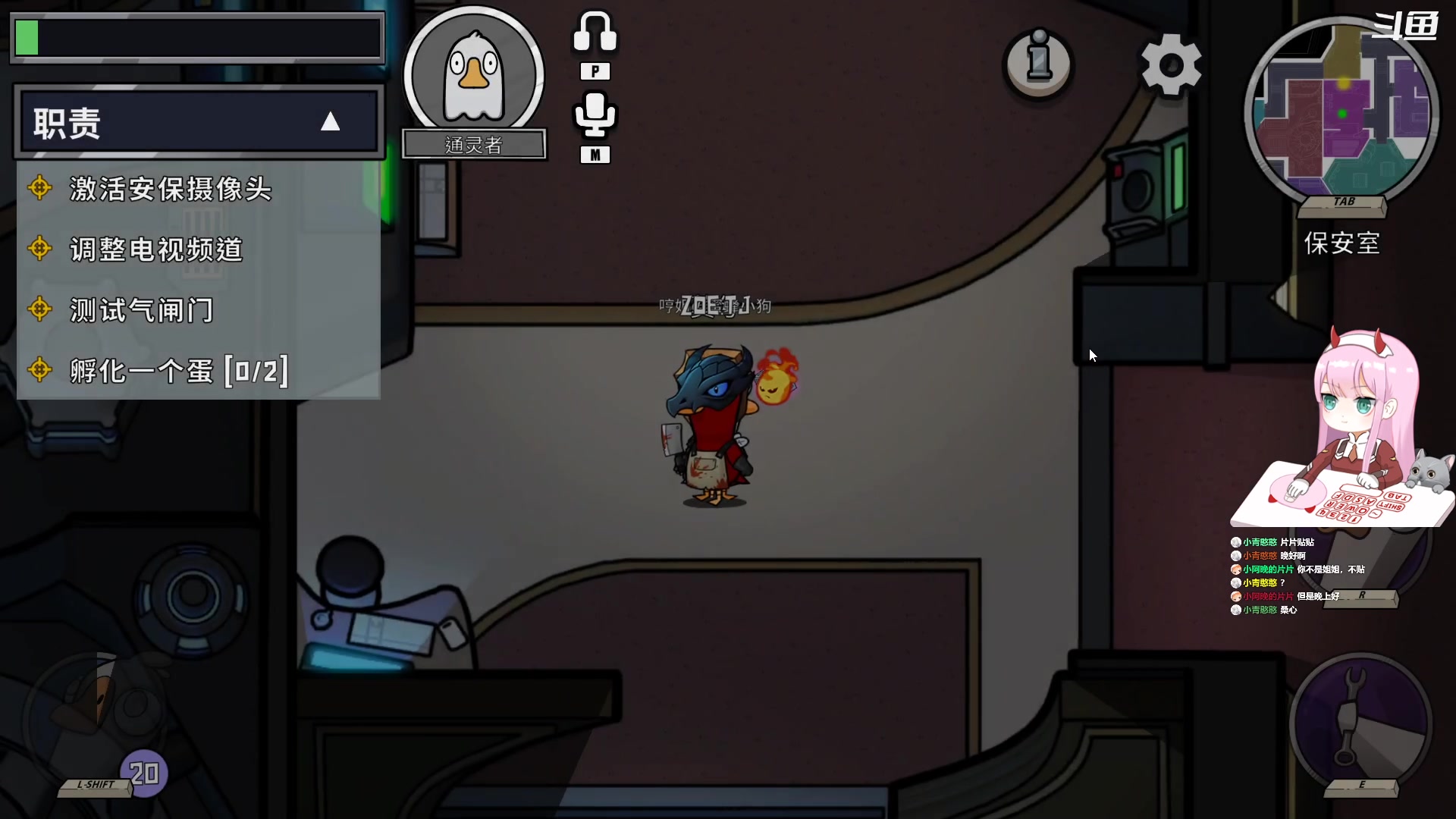 【2023-04-09 20点场】晚晚呦：【晚晚】周末愉快！！