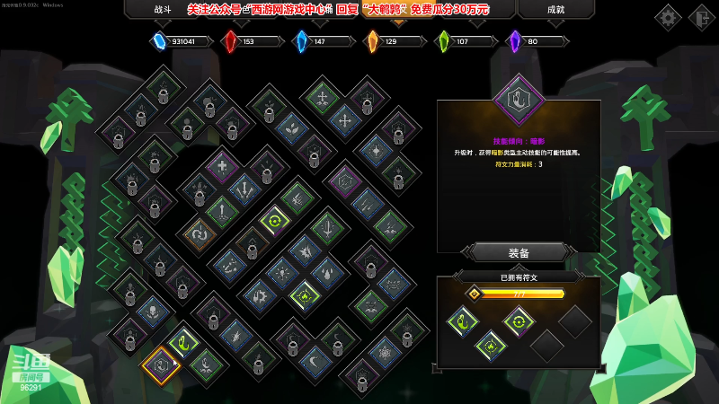 【英雄联盟】东北大鹌鹑的精彩时刻 20230410 00点场