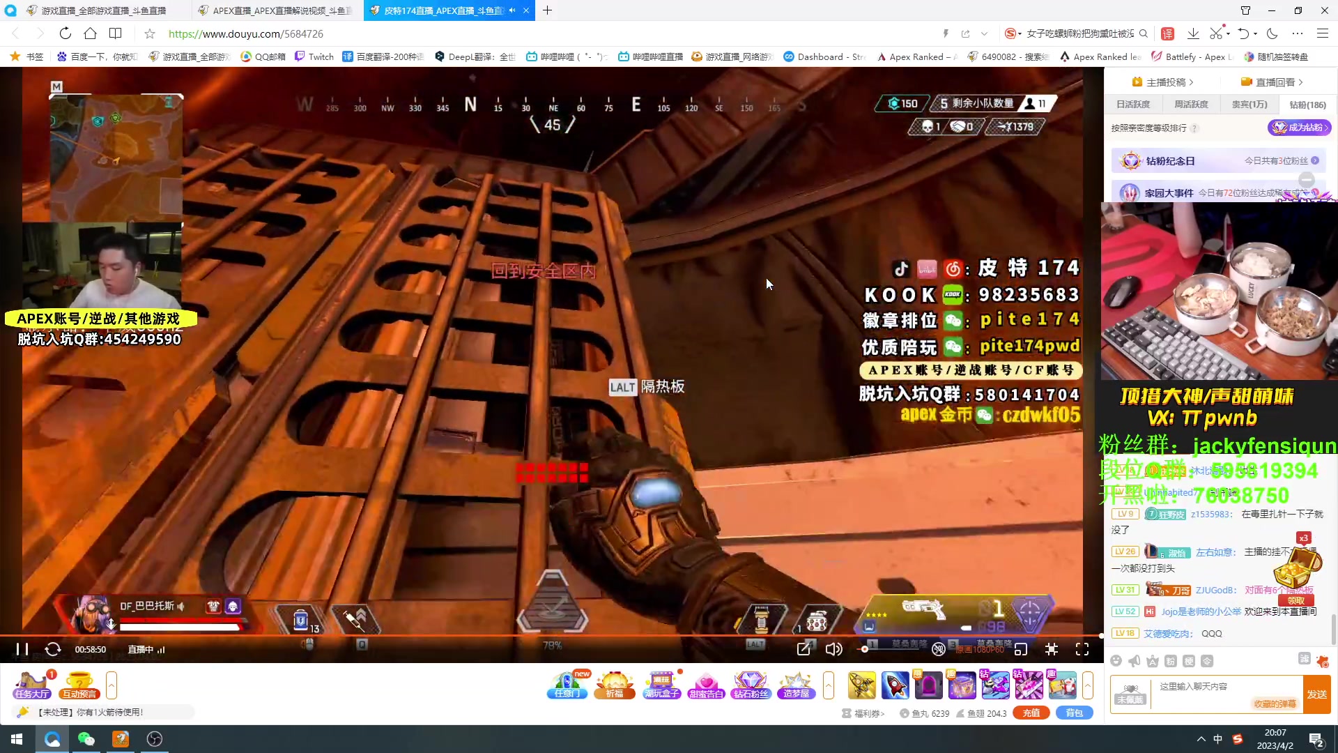 【2023-04-02 20点场】Jackyar：愚人节快乐各位！