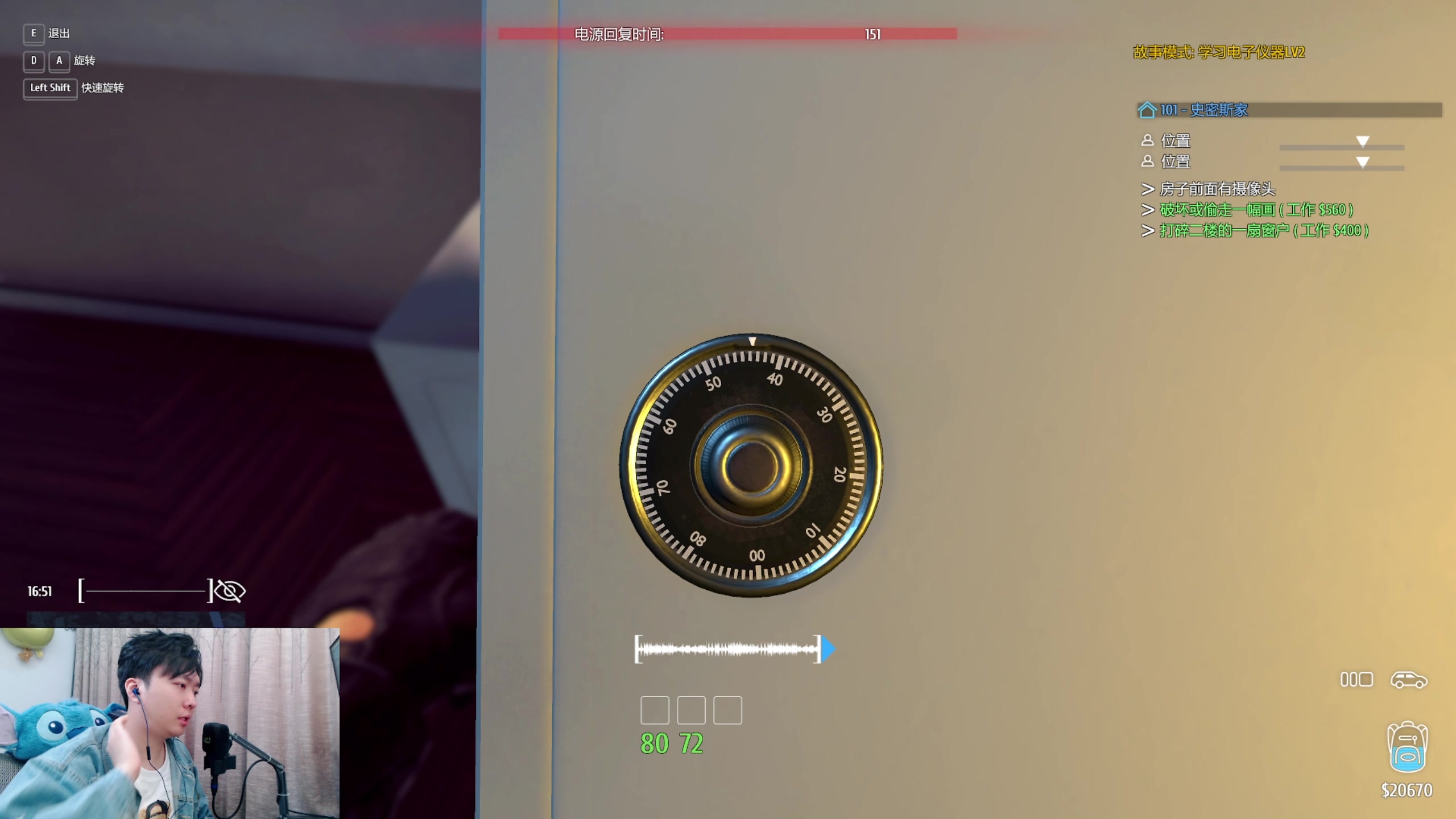 【2023-04-10 17点场】机长YG：【机长】做贼！