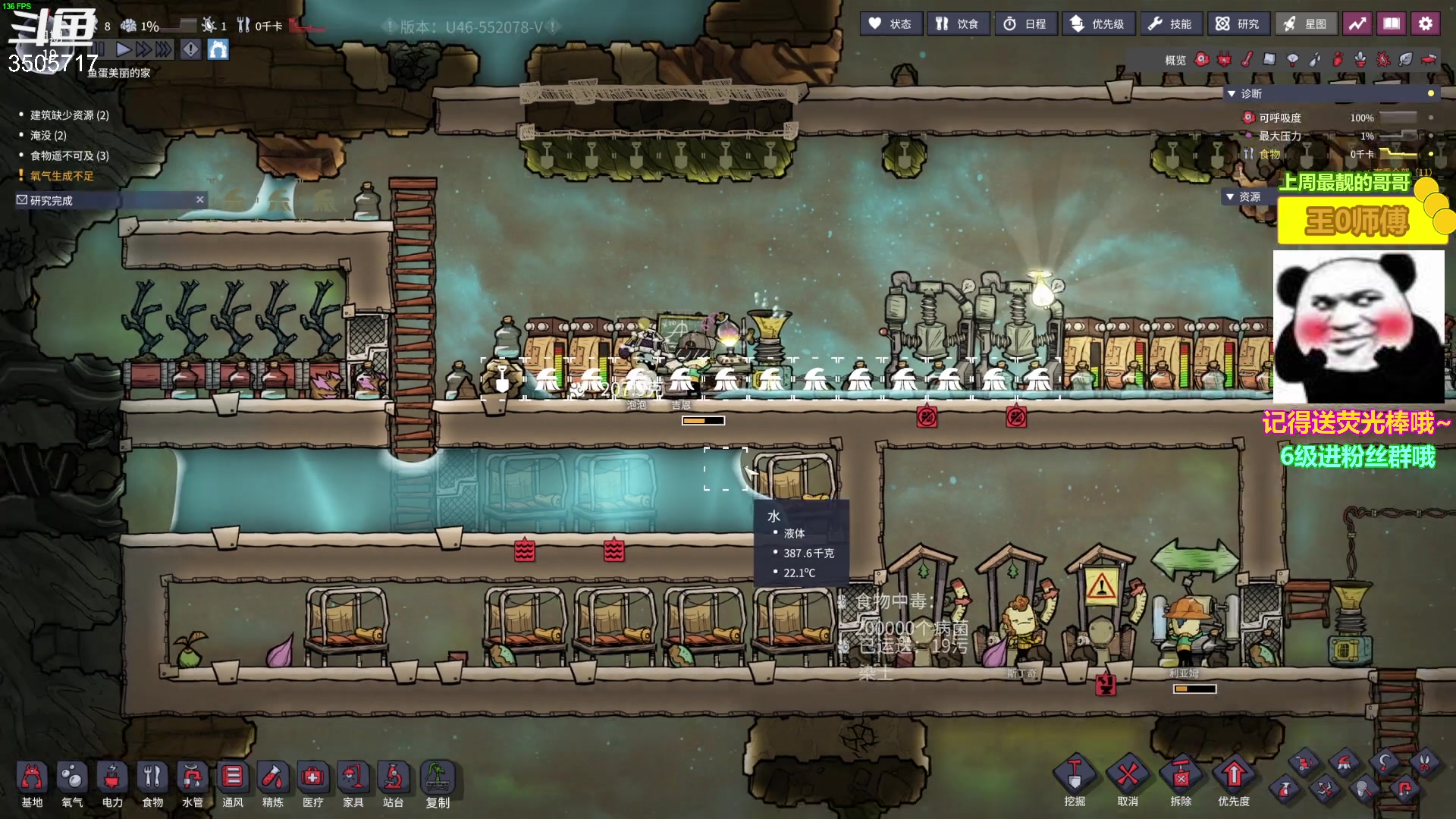 【2023-04-09 09点场】Monkey鱼蛋：【小奶团】广东粤语精神主播