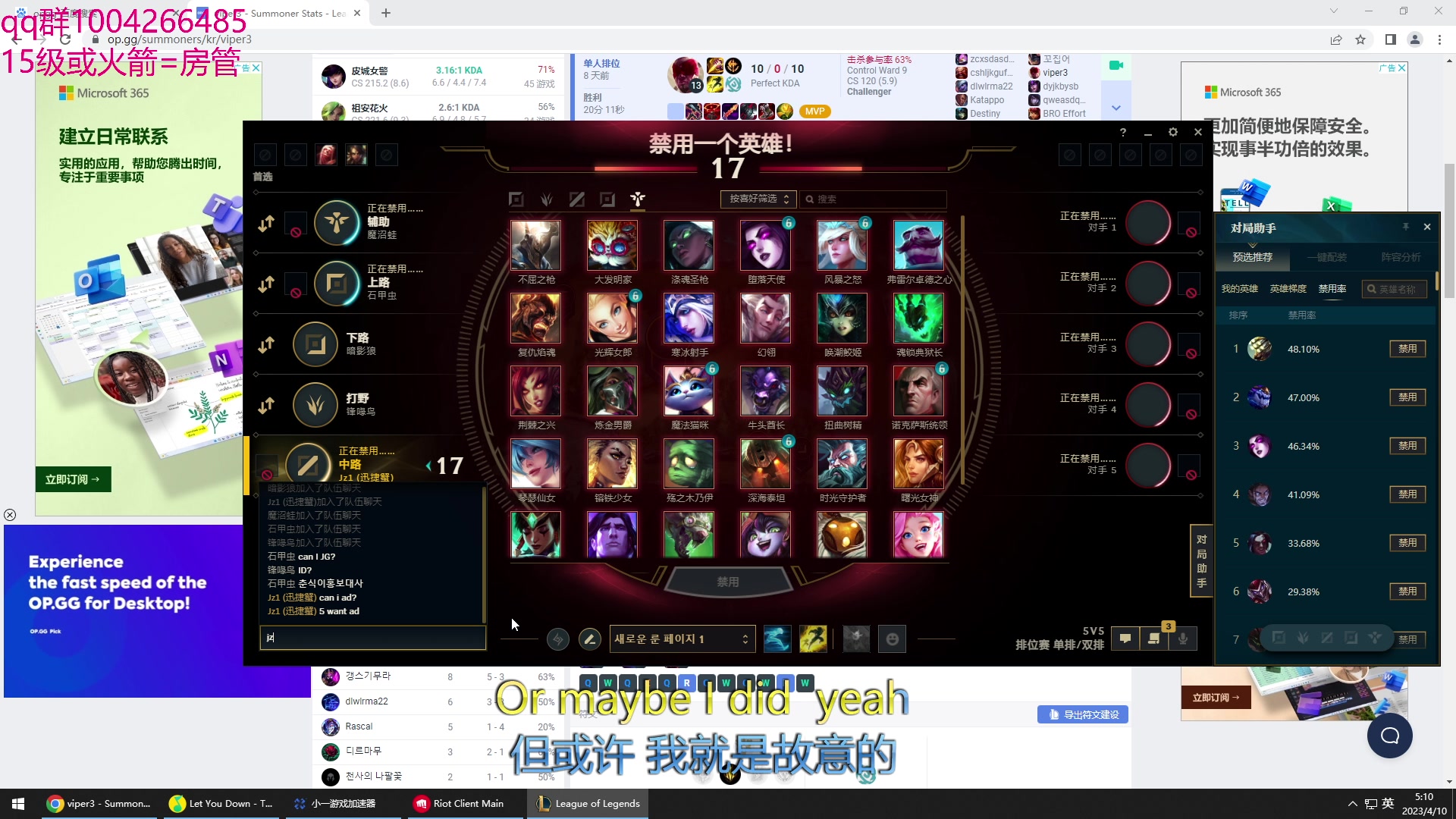 【2023-04-10 04点场】Jz0w0：【JZAD】7点直播