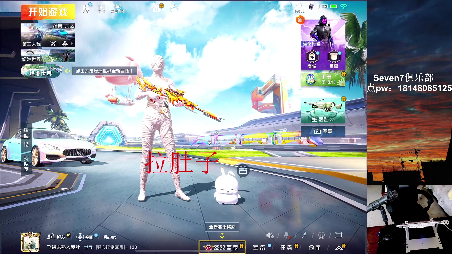 【2023-04-10 13点场】六神弟弟Tht：⭐巅峰状态爆杀⭐ 88880