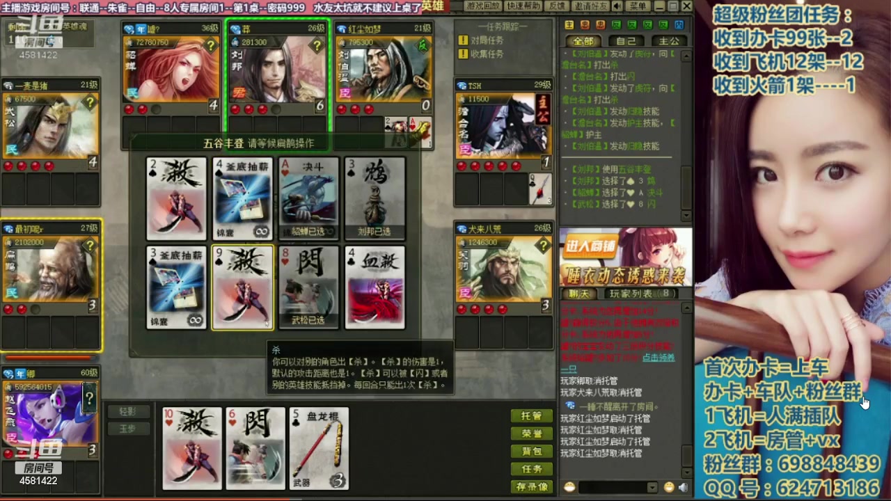 【2023-04-06 13点场】迷人的卿姐姐i：祝阿福生日快乐666