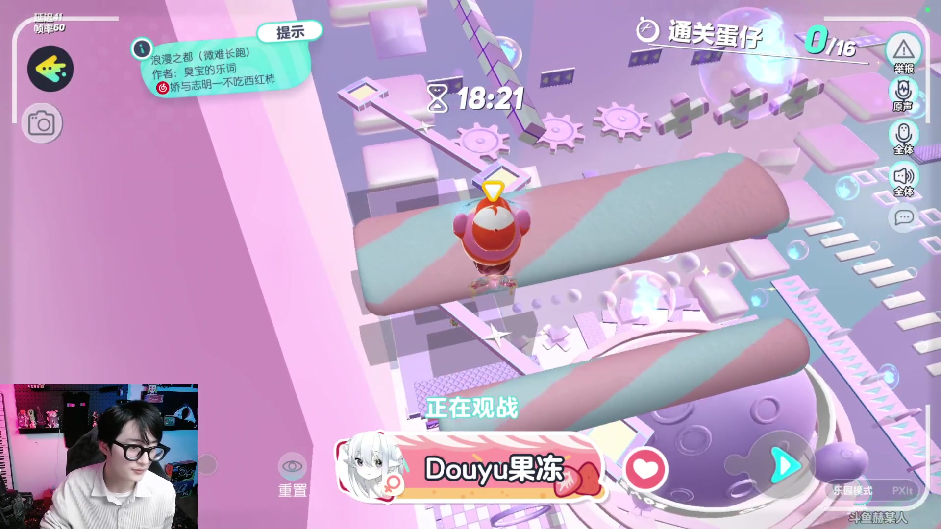 【2023-04-09 19点场】爱玩游戏的赫某人：第六届彩蛋杯进行中！！！