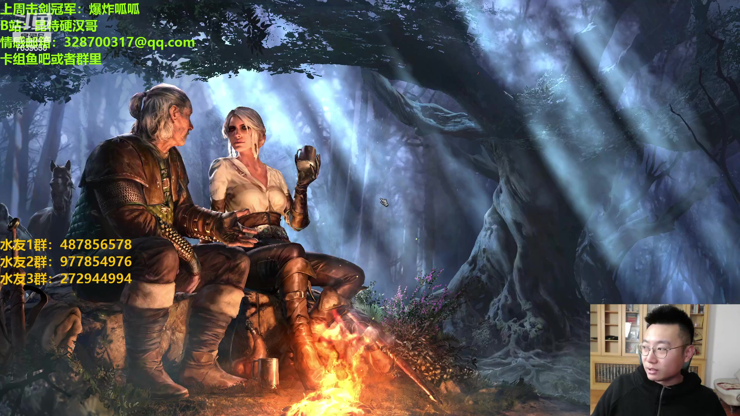 【2023-04-09 21点场】硬汉哥孙士彧：硬汉哥的昆特牌之家