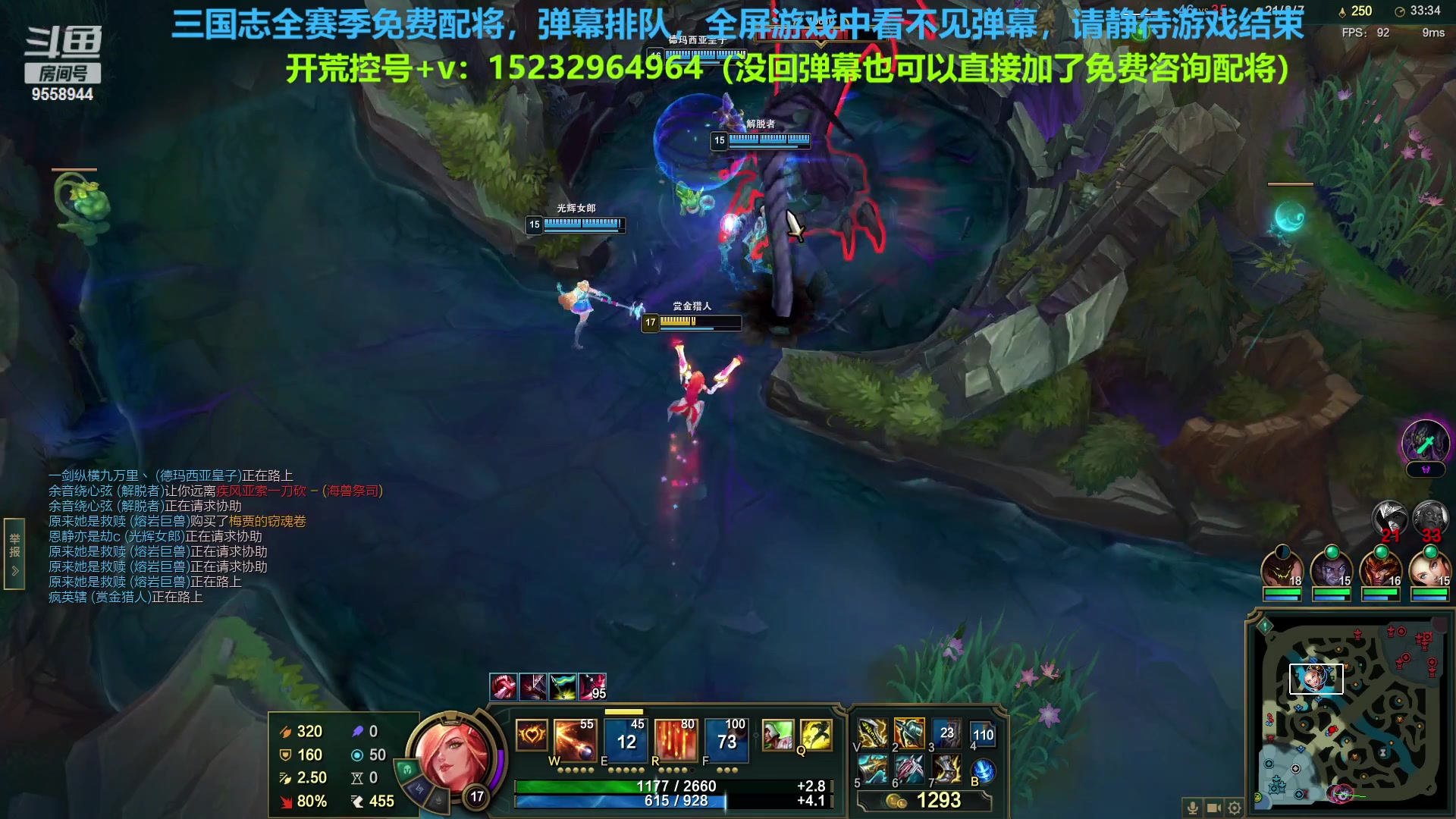 【2023-4-8 22点场】我们是坏人丶三国意轩:专心上分，周末配将