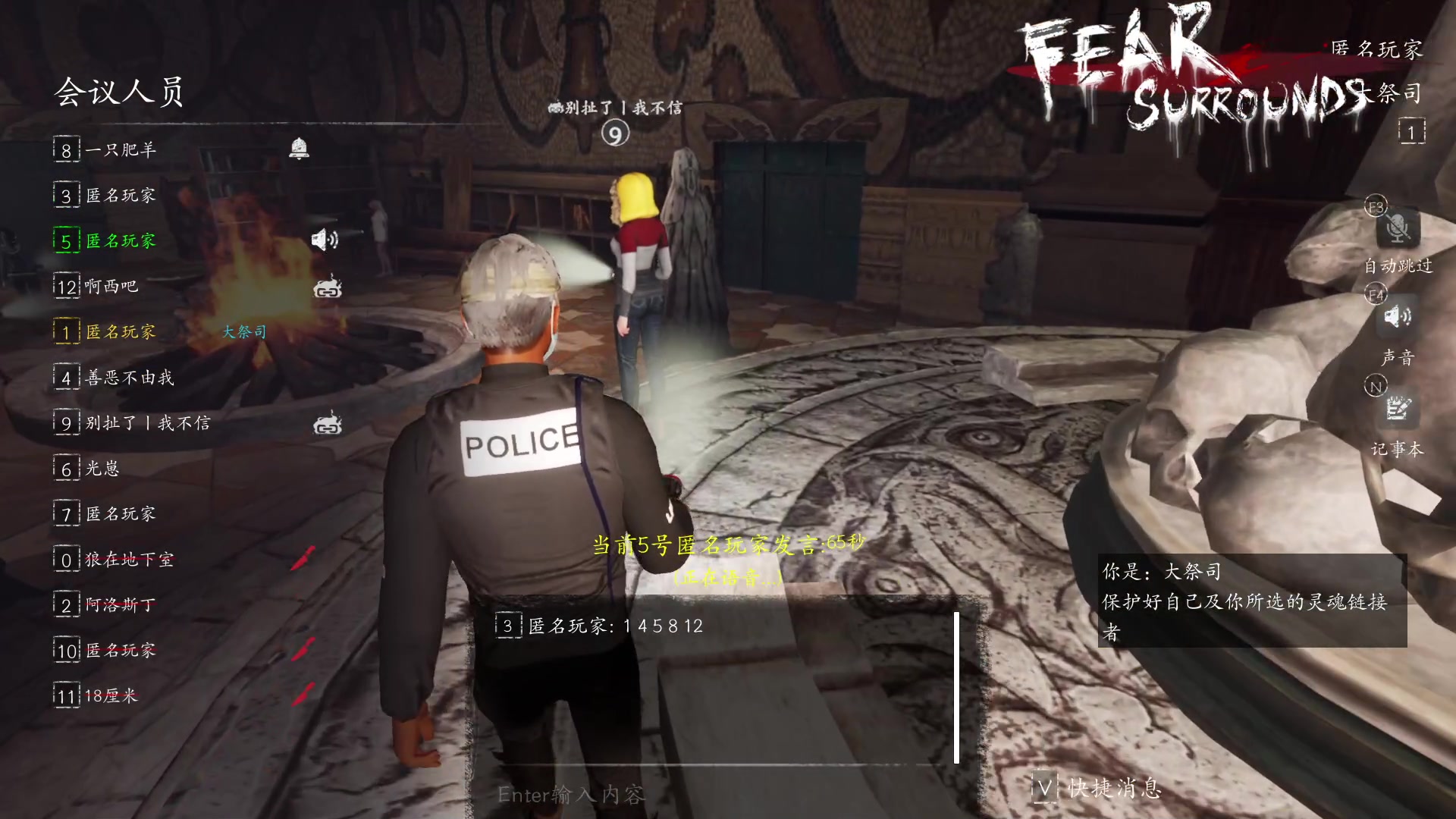 【2023-04-09 22点场】朝雾曦和：恐惧一下， 周末好