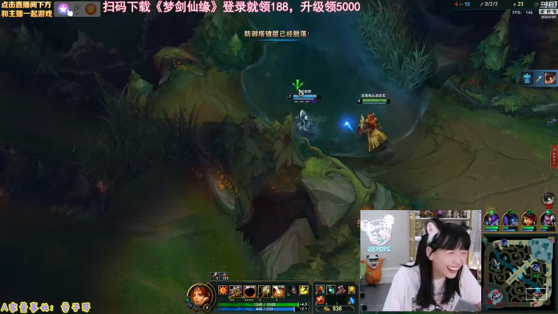 【英雄联盟】不2不叫周淑怡的精彩时刻 20230410 08点场