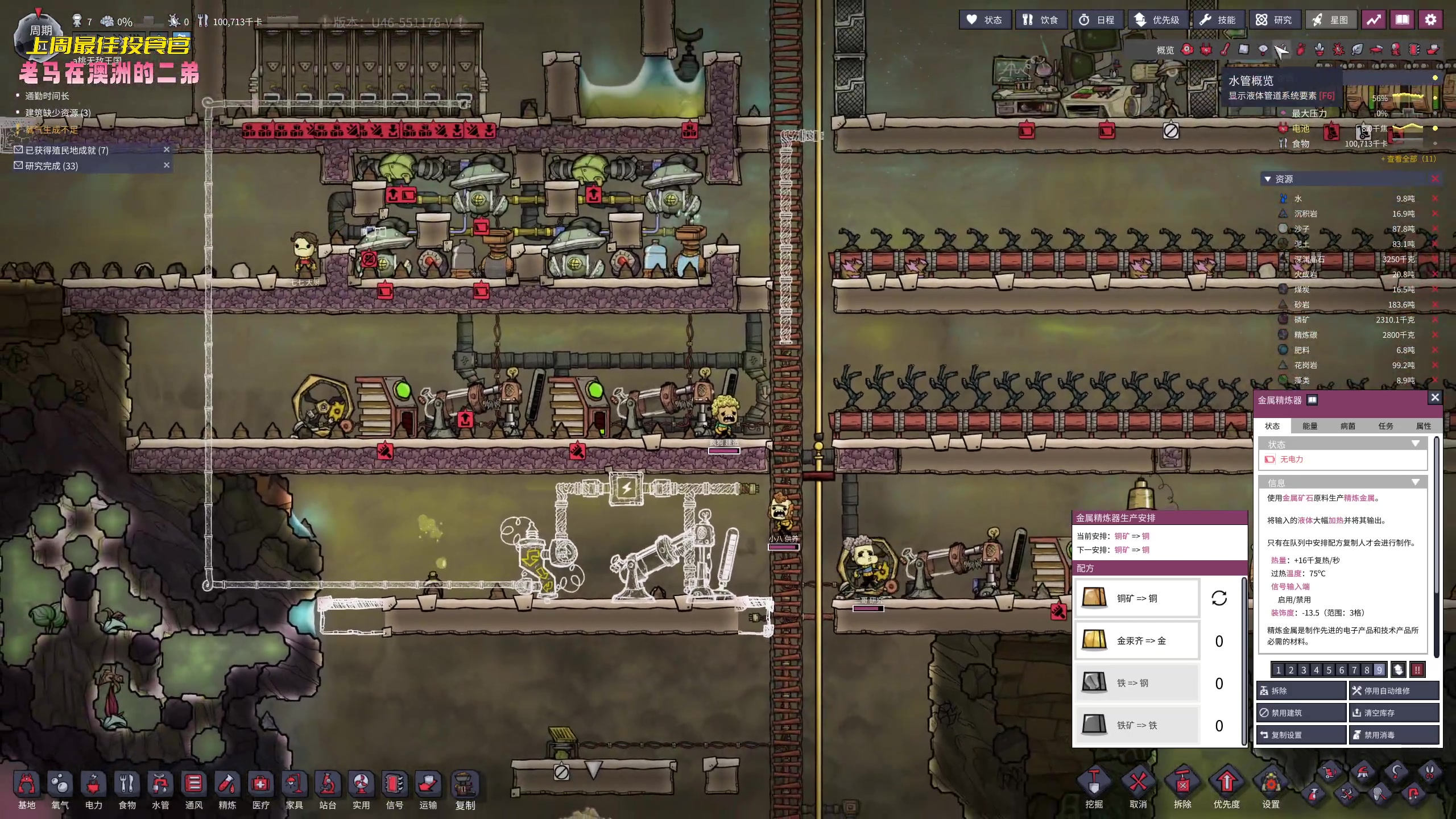 【2023-04-02 15点场】一颗小a桃：【小奶团】桃灵儿变强的第246天