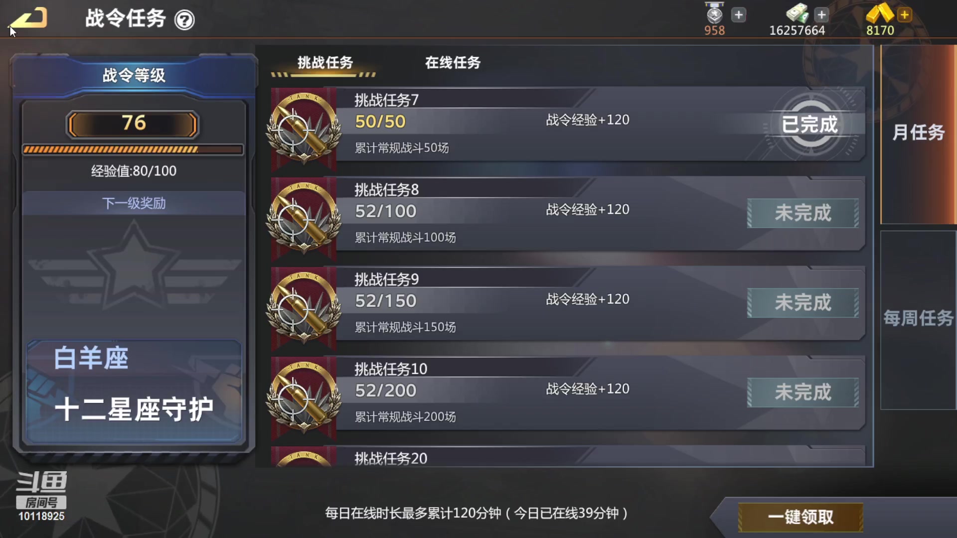 【2023-04-10 06点场】神怒流云飞沙：盛世~风琉璃