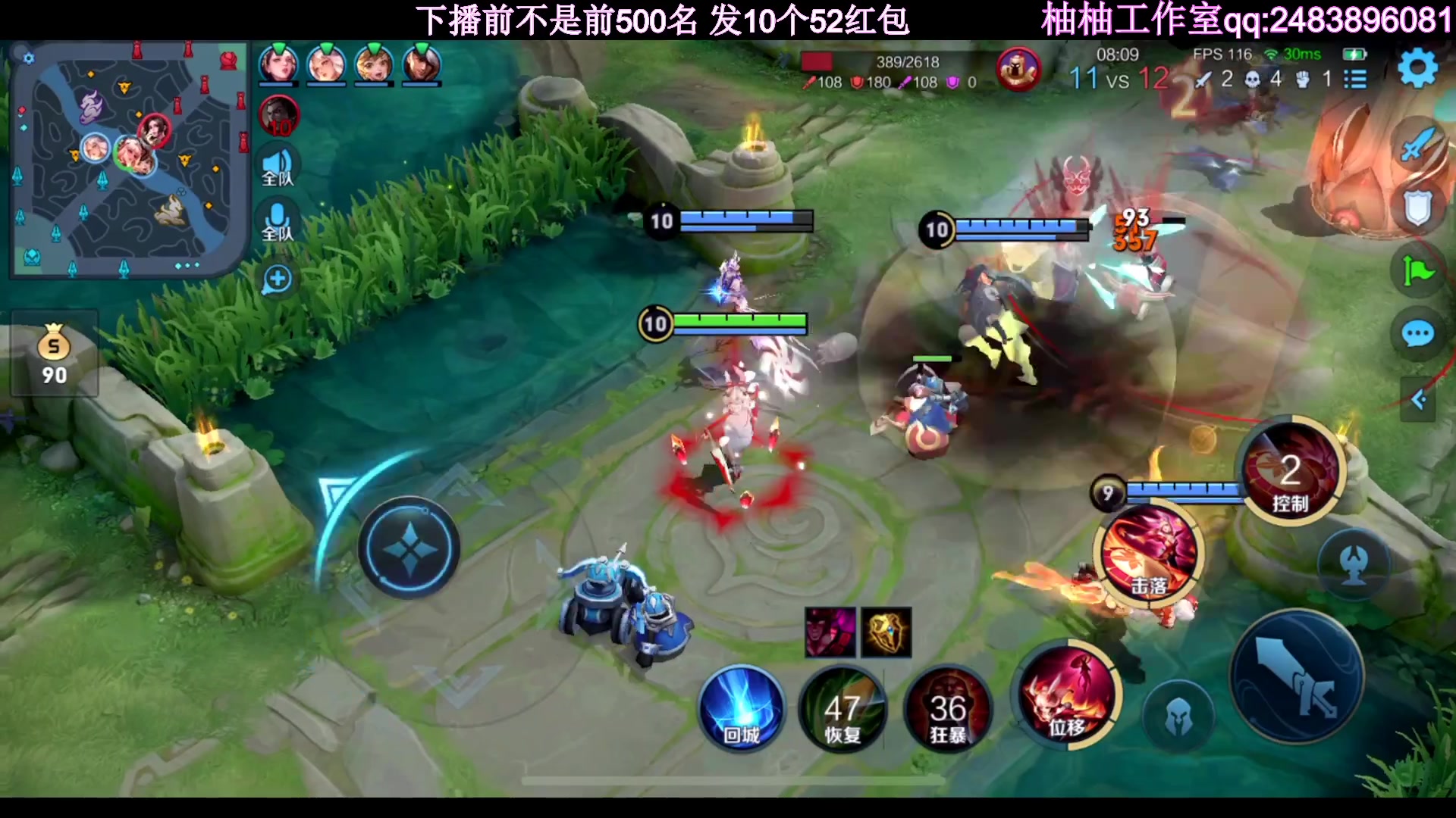 【2023-04-09 22点场】温柚：巅峰赛冲前10！冲冲冲