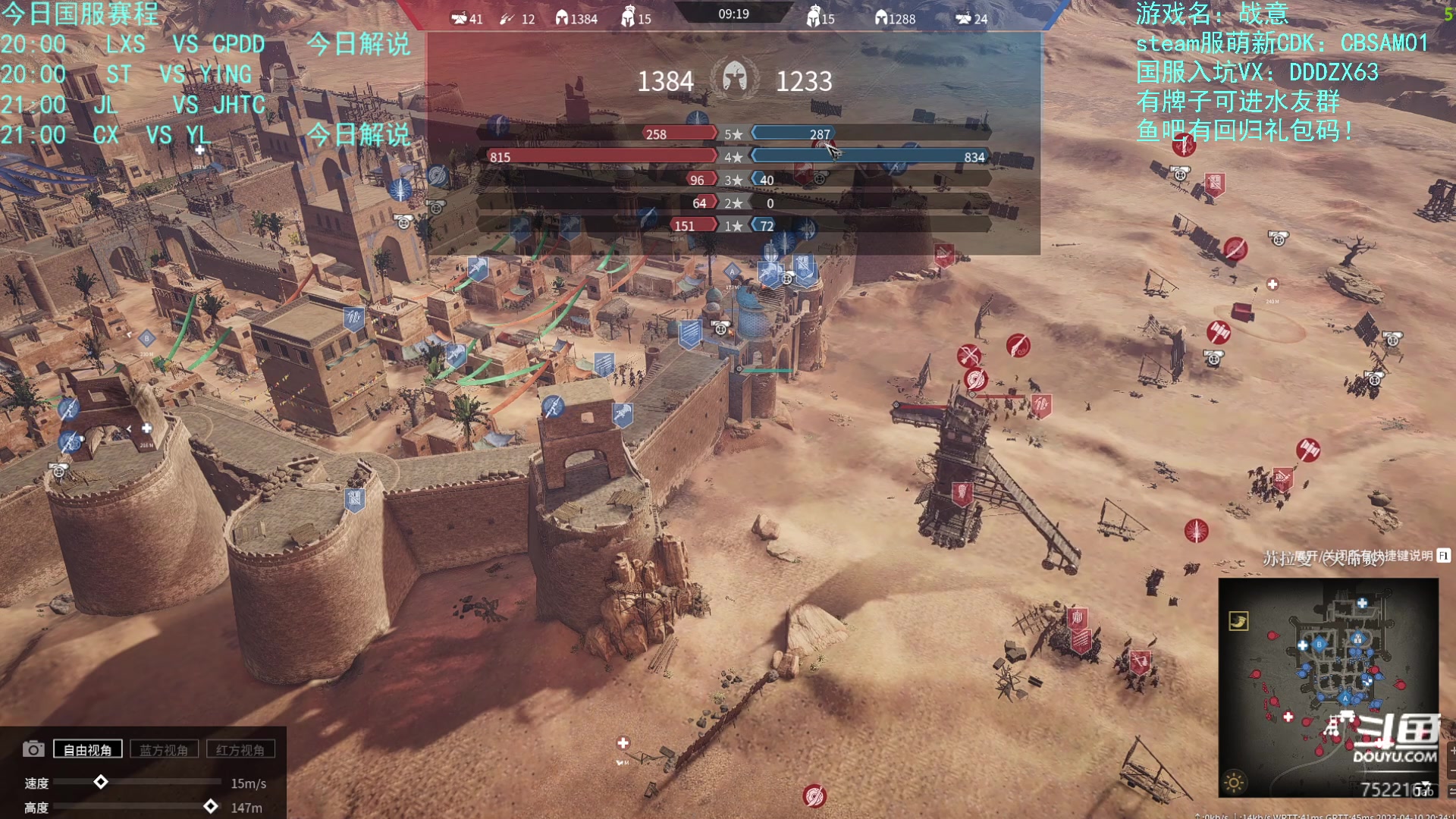 【2023-04-10 19点场】螃蟹Sam：【螃蟹】晚上解说天命杯比赛~