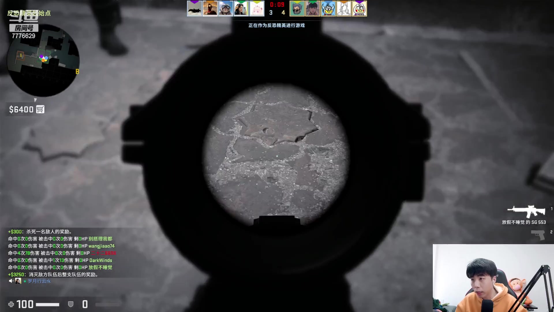 【2023-04-09 16点场】秀才冷男：【小奶团】主机男孩回来了~！