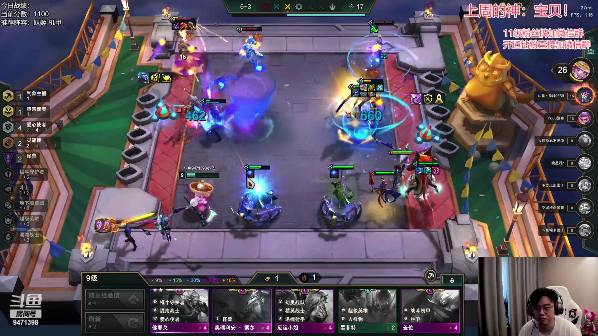 【2023-04-10 13点场】NB丶小飞：小飞：1100分冲你第一！！