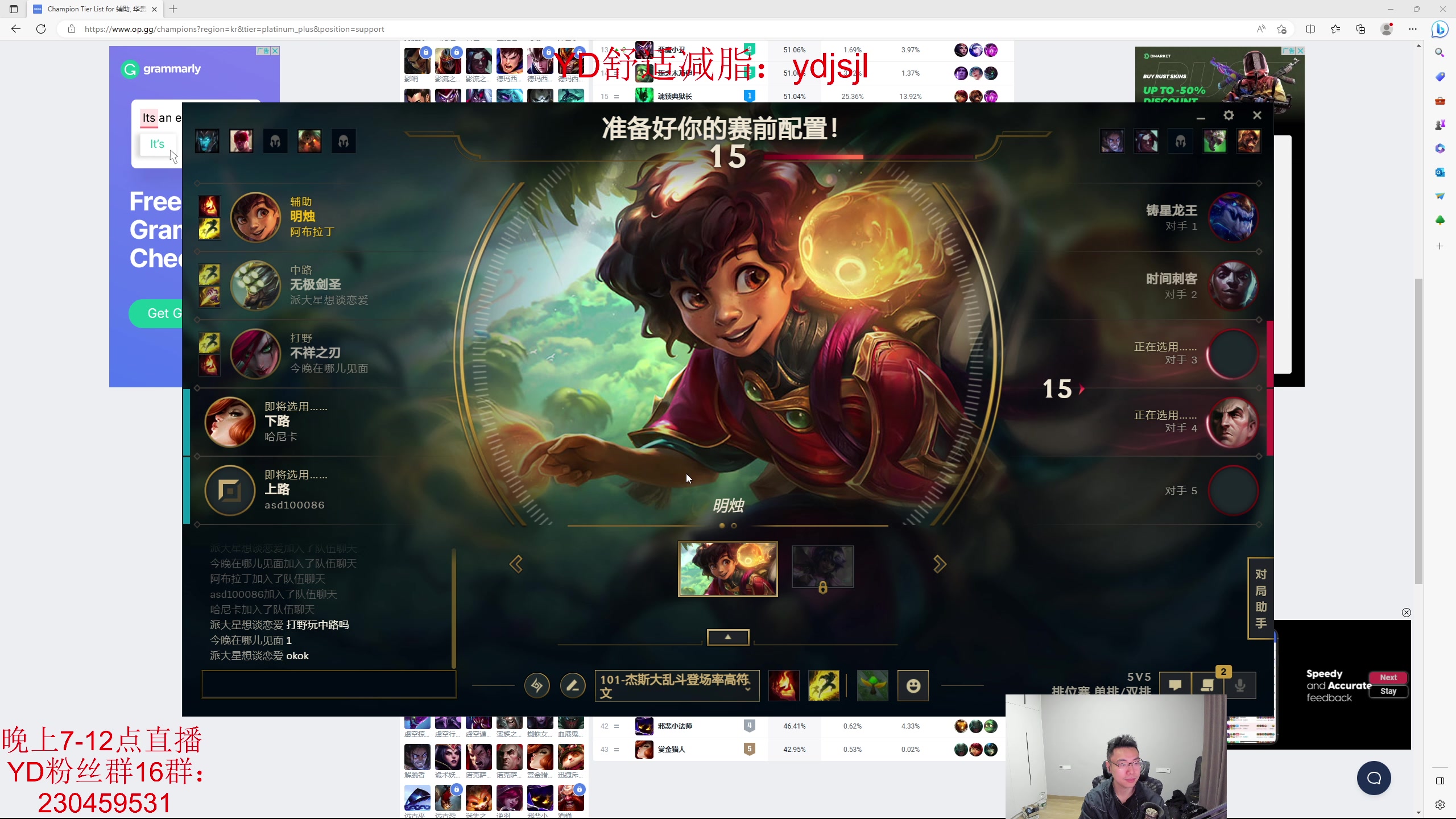 【2023-04-03 20点场】YD解说丶：YD解说  坦克开发大师