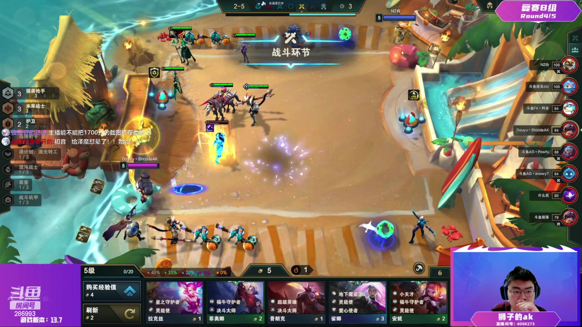 【2023-04-10 19点场】卑微小泽丶：小泽：第二冲第一