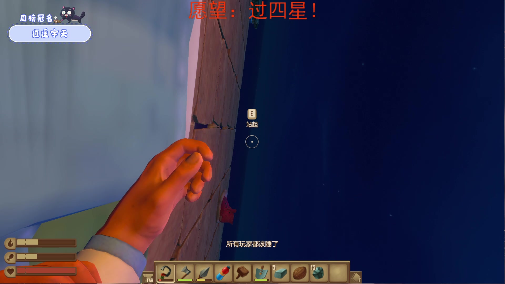 【2023-04-05 19点场】就是林小乐啊：（小奶团）被水友暴打的主播！！！！
