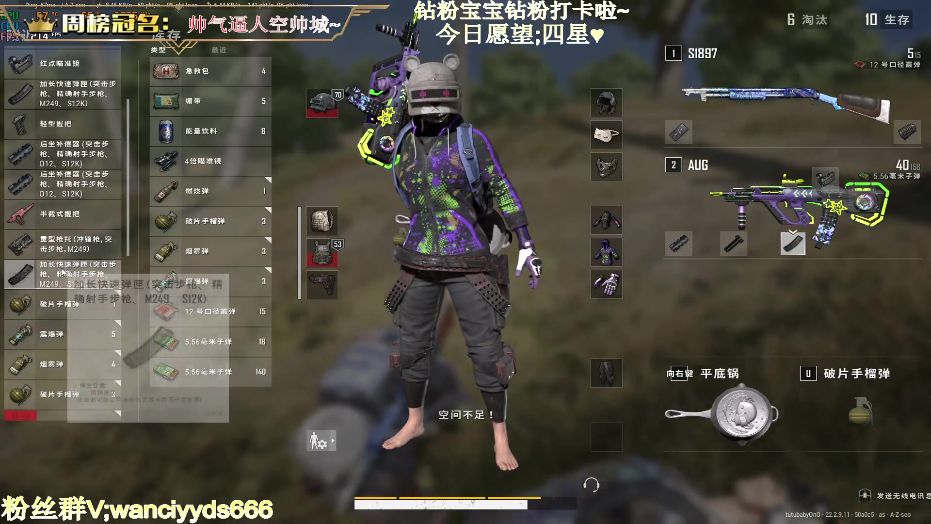 【2023-04-07 19点场】晚辞77：【晚辞】单排超级细哥