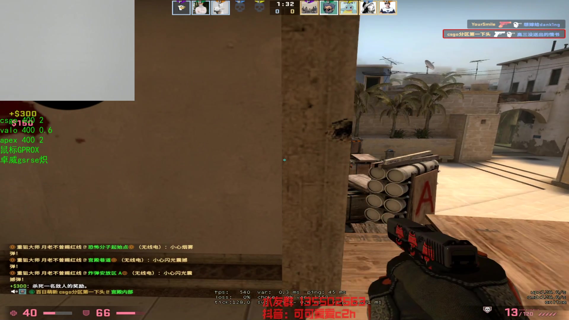 【2023-04-10 07点场】可可爱爱c2h：镶琴四我 二十来岁帅哥主播