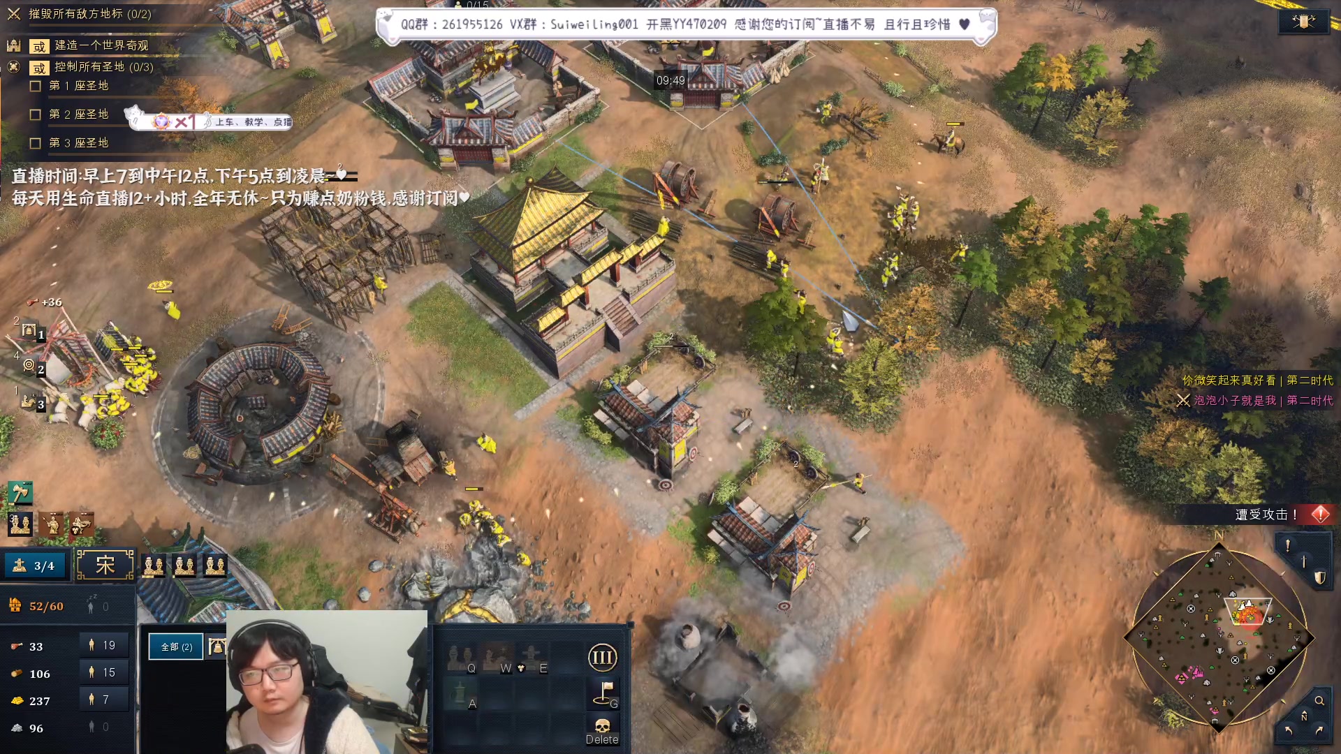 【2023-04-08 19点场】顾非池：为何不试试最新的帝国时代？