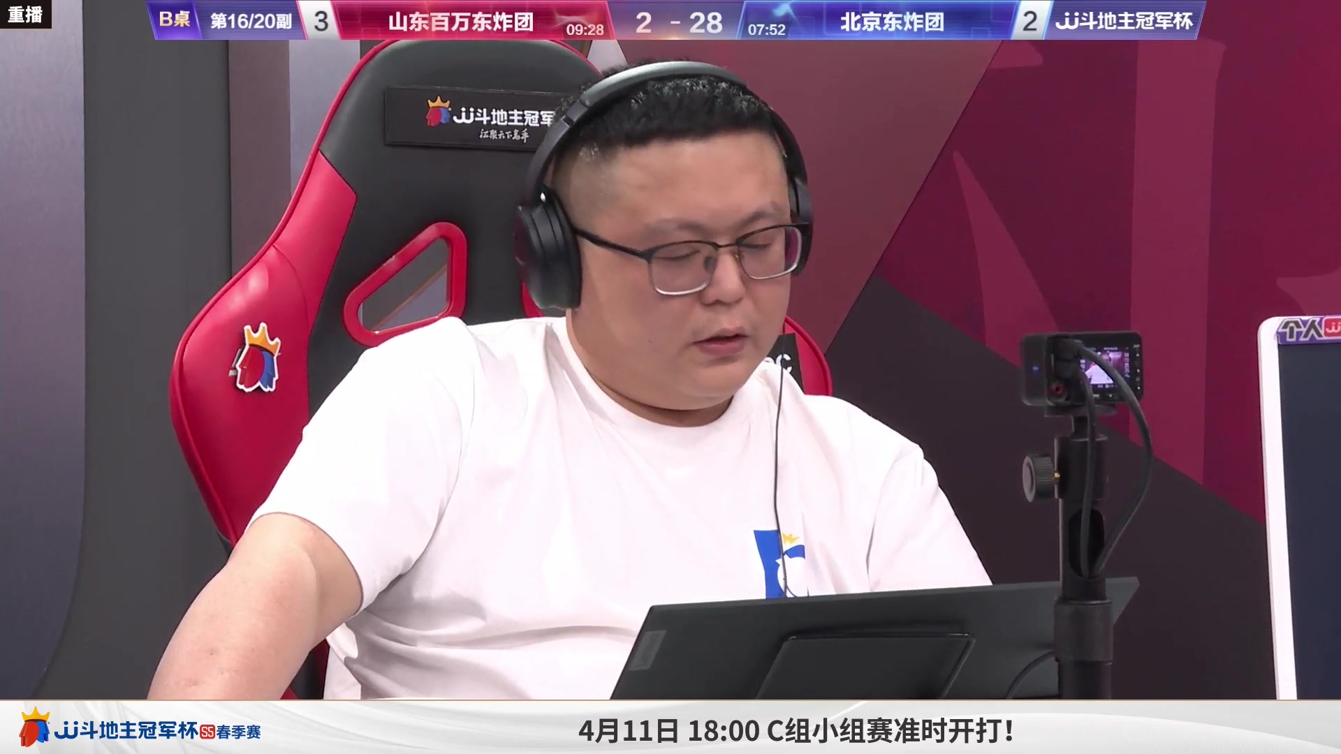 【2023-04-10 02点场】JJ斗地主官方：周二18点，湖南名将登场！