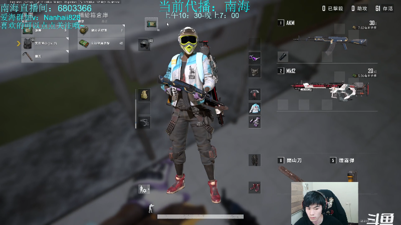 【热门游戏】轻语丶619的精彩时刻 20230410 18点场