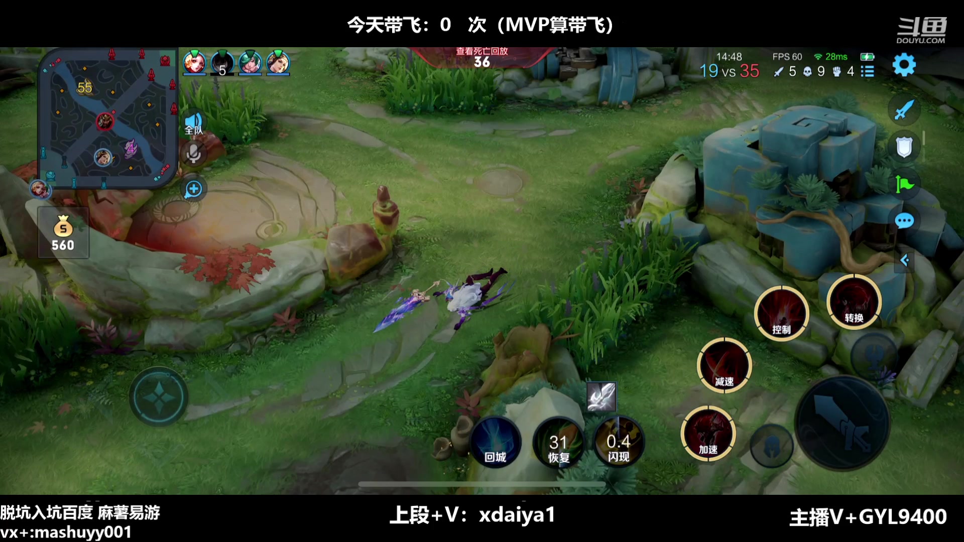 【2023-04-10 12点场】Fly高一刀：高一刀：倒计时冲刺