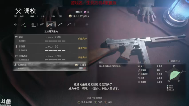 【2023-04-04 22点场】叫小猪吧：难有不散之宴席，却有长存之情谊