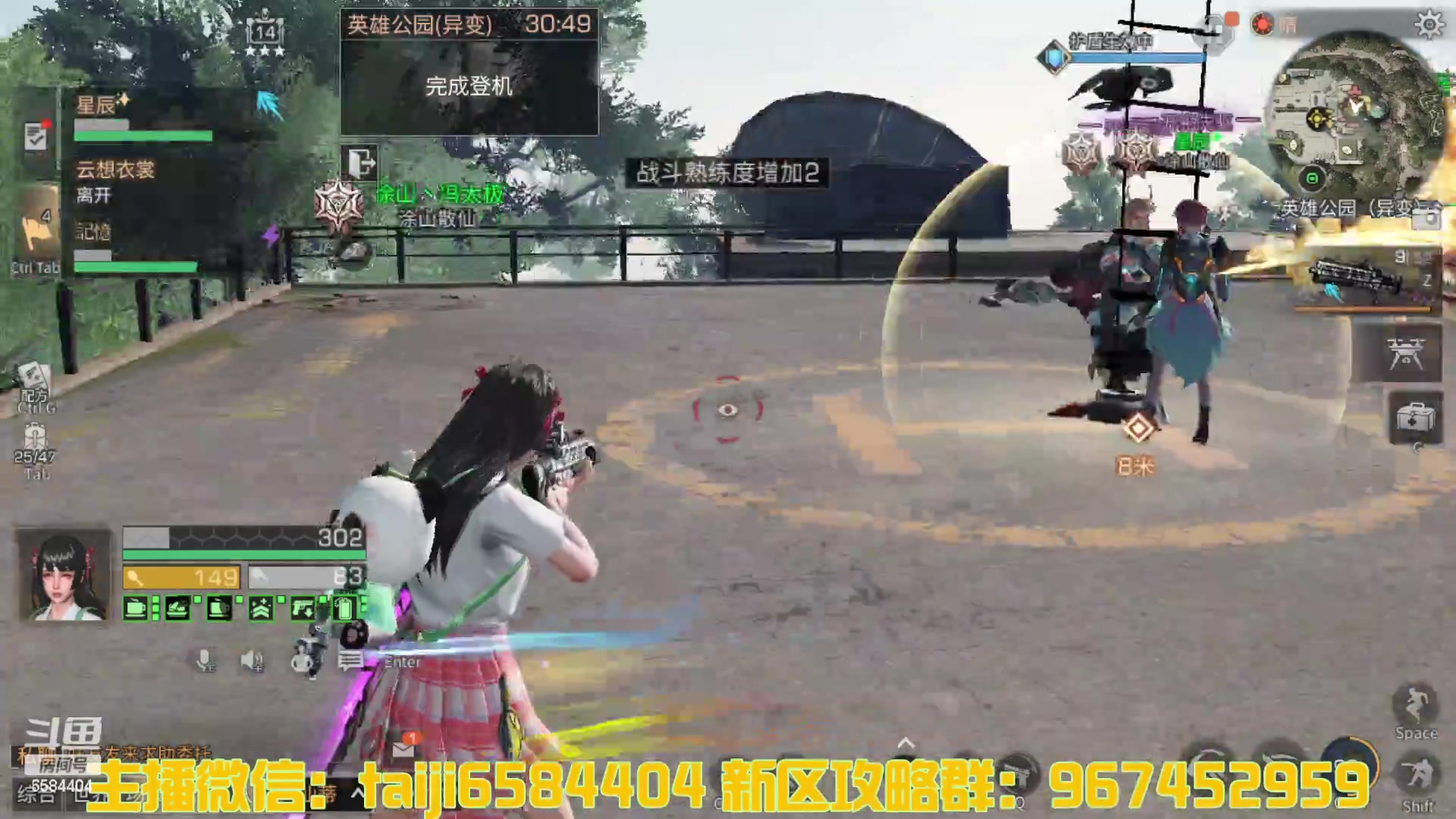 【2023-04-10 00点场】中华田园冯太极：诡楼1层两个办卡