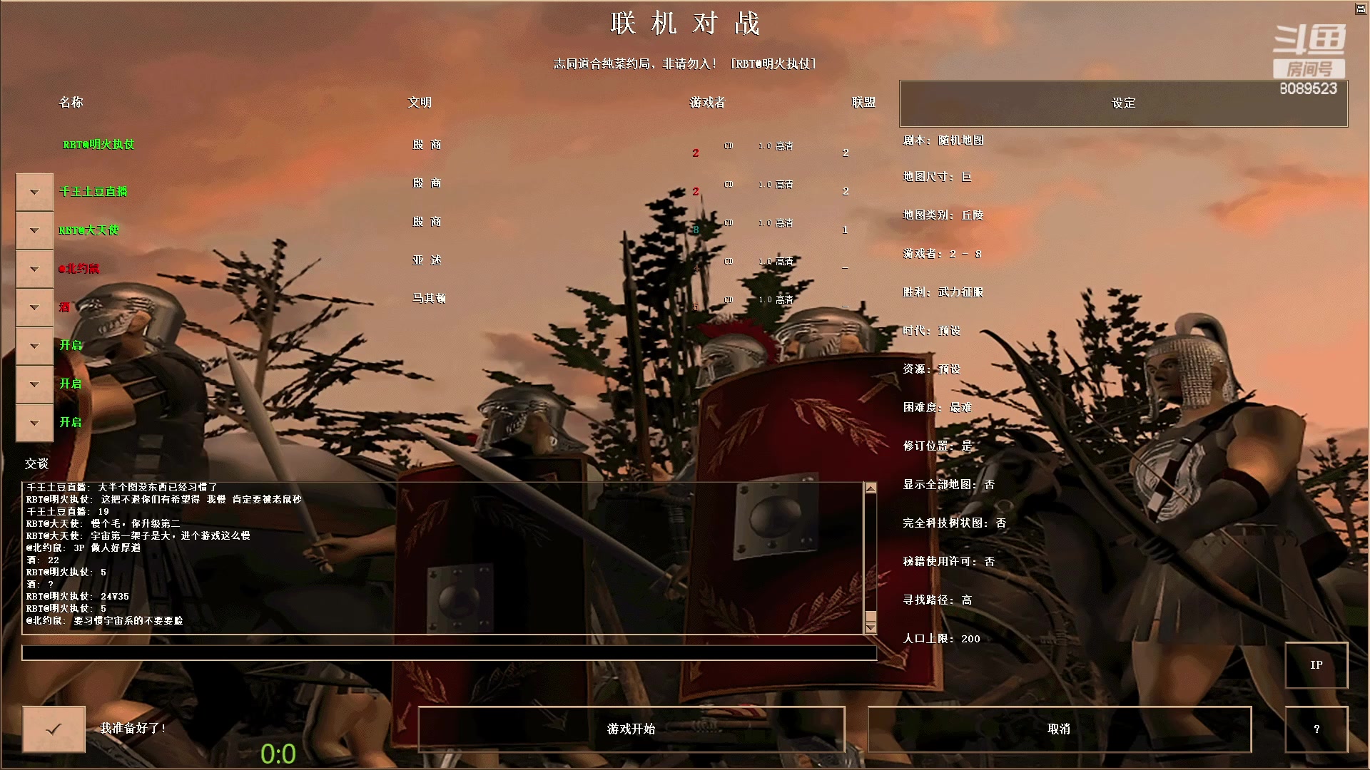 【2023-04-10 14点场】RBT明火：用户7095769578的直播间