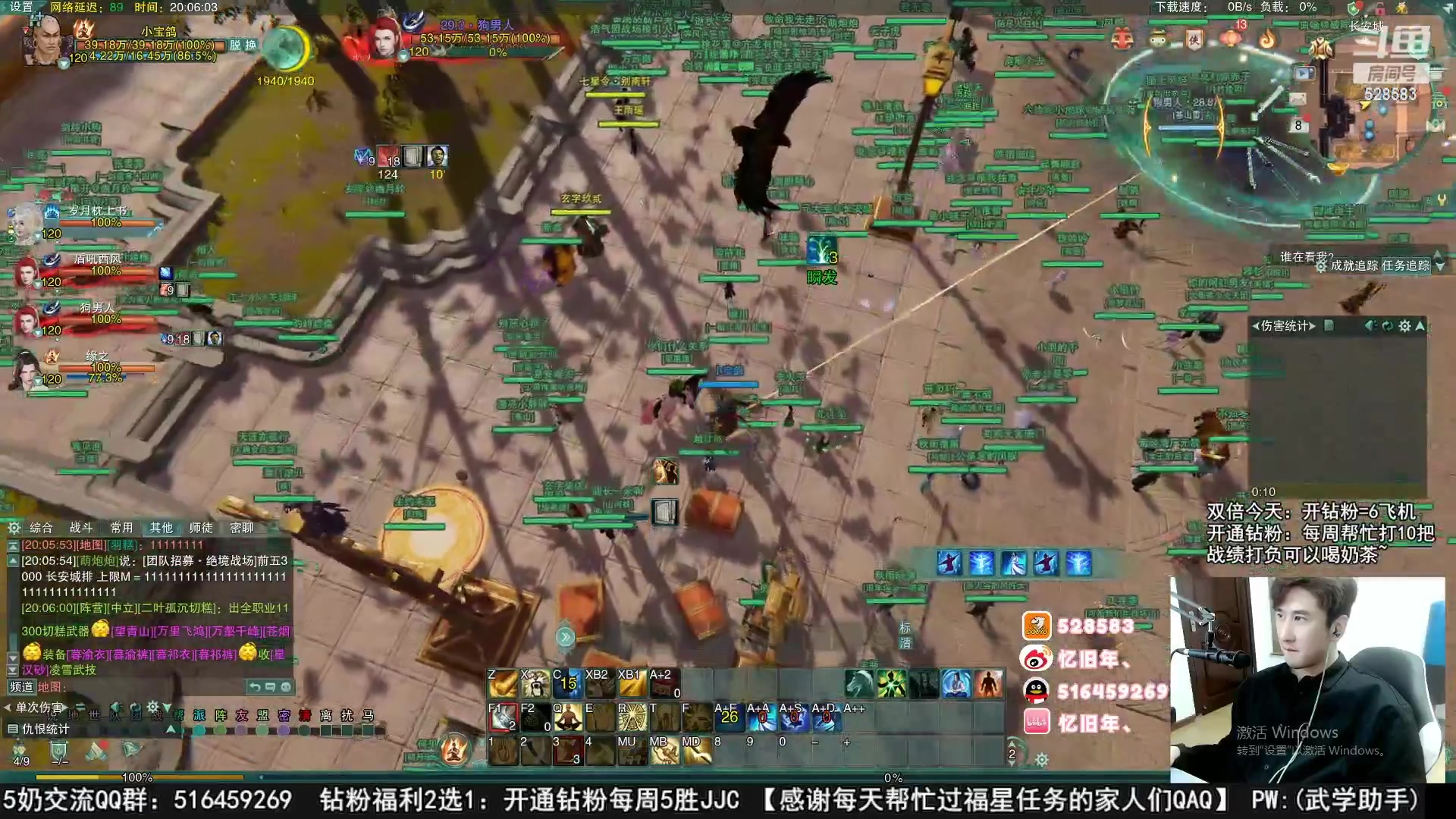 【2023-04-10 13点场】忆旧年丶：快乐5奶散排录播！！！