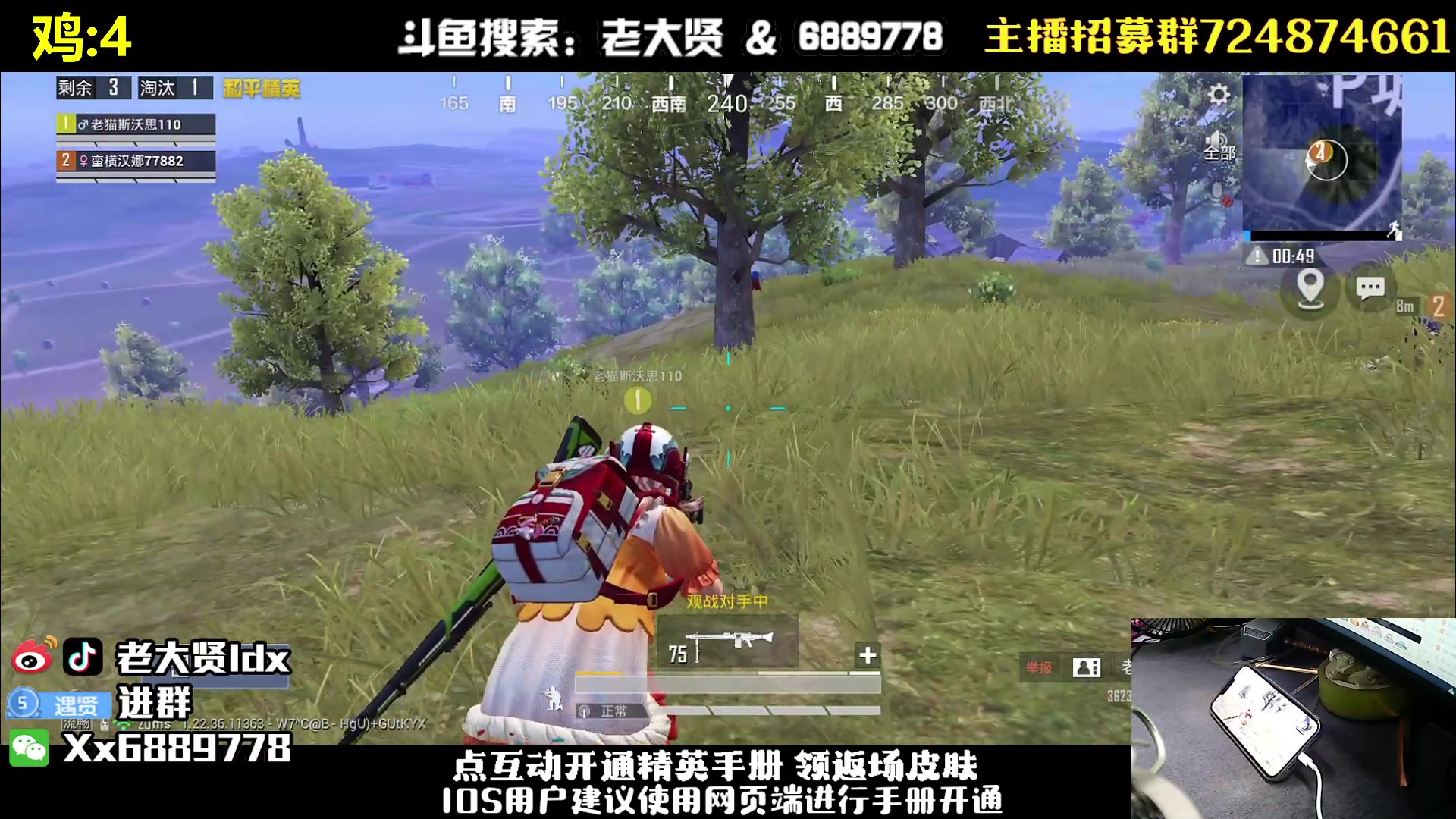 【2023-04-10 01点场】老大贤：猛男1v4：国服雷神 你看我秀吗