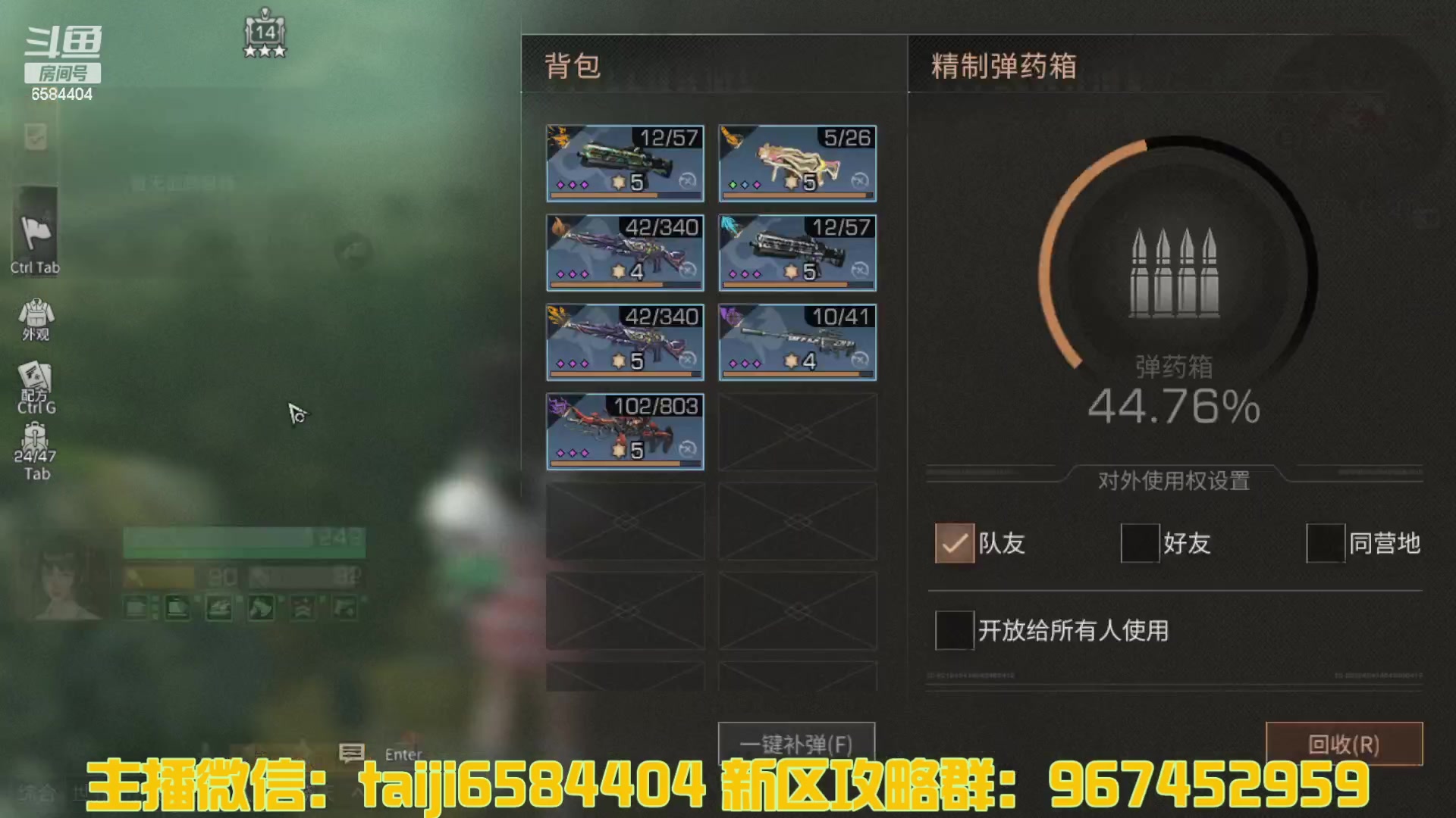 【2023-04-10 20点场】中华田园冯太极：诡楼1层两个办卡