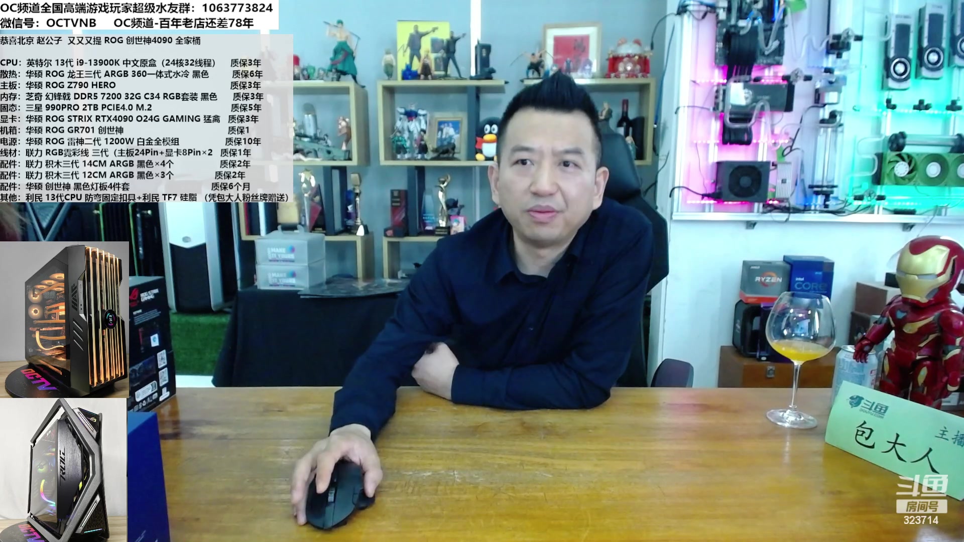 【2023-04-10 10点场】OC频道包大人：失意莫惆怅，苦尽则甘来！加油