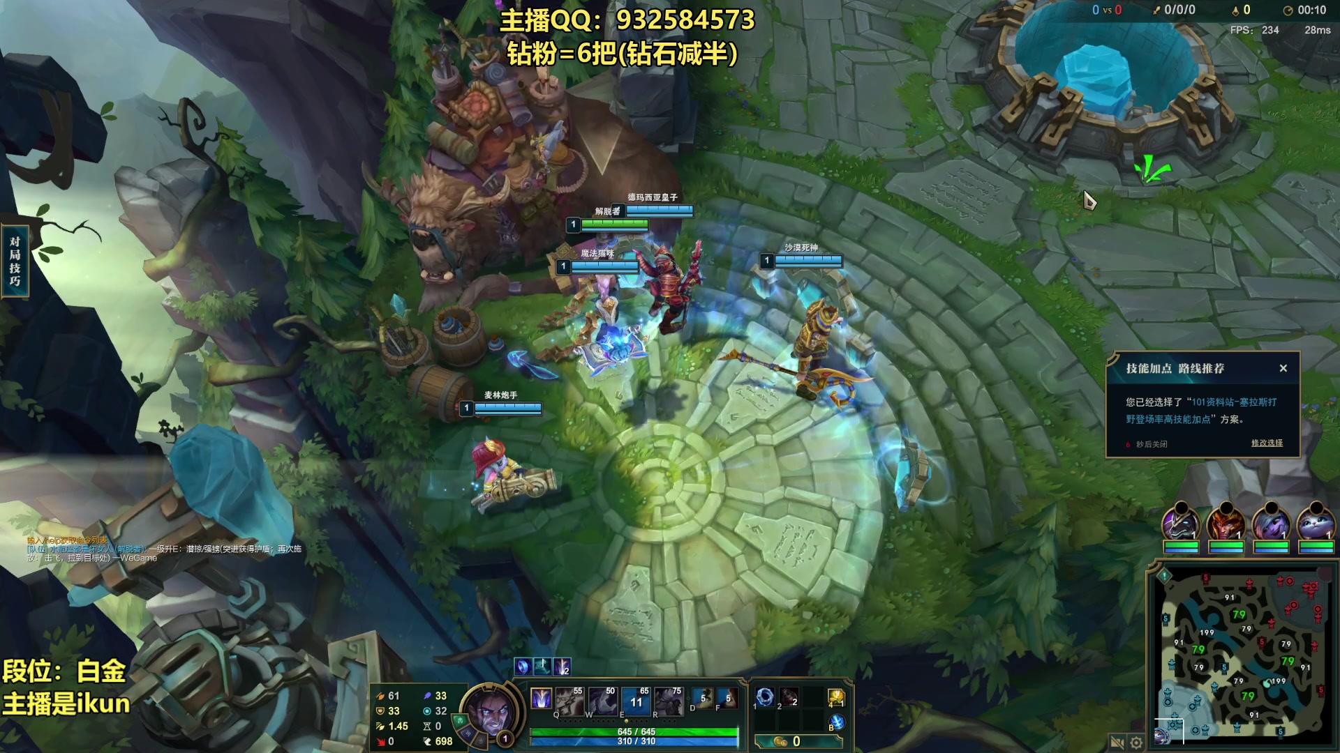 【2023-04-10 13点场】凉风亚索yasuo：亚索永恩天花板~ 68172