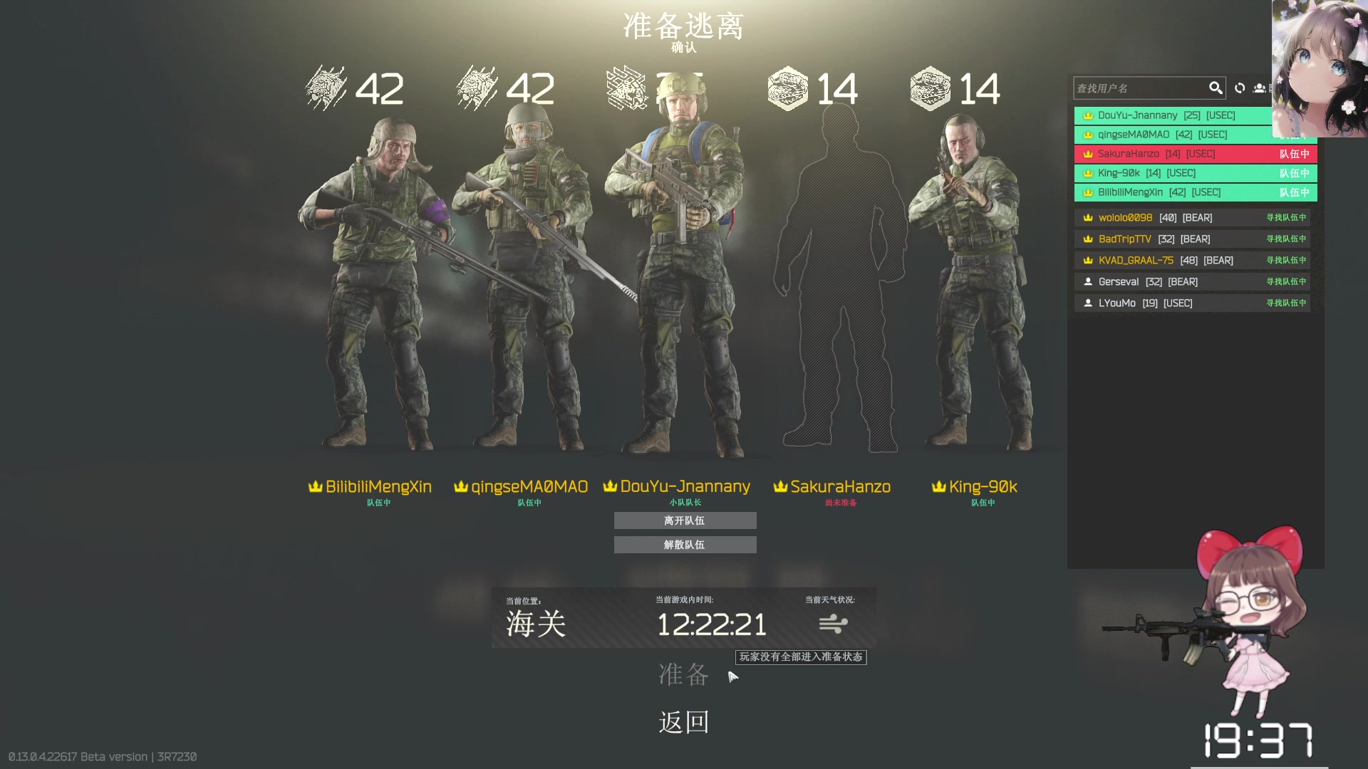 【2023-04-10 18点场】迦南的喃喃呀：宝贝，我希望让你喜欢的是我，而不是游戏