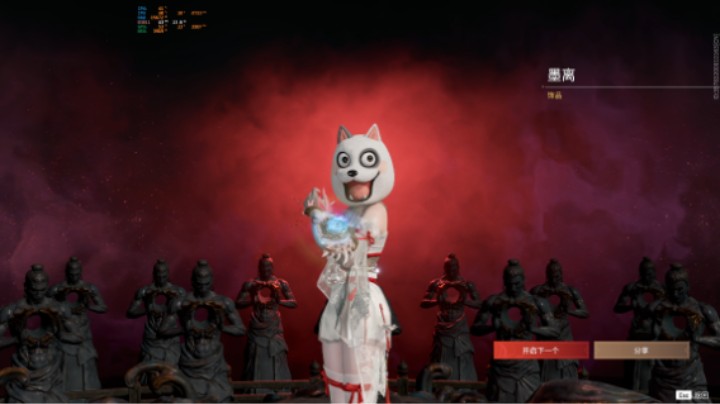 2023-04-10 21-13-37 永劫无间-飞索-墨离