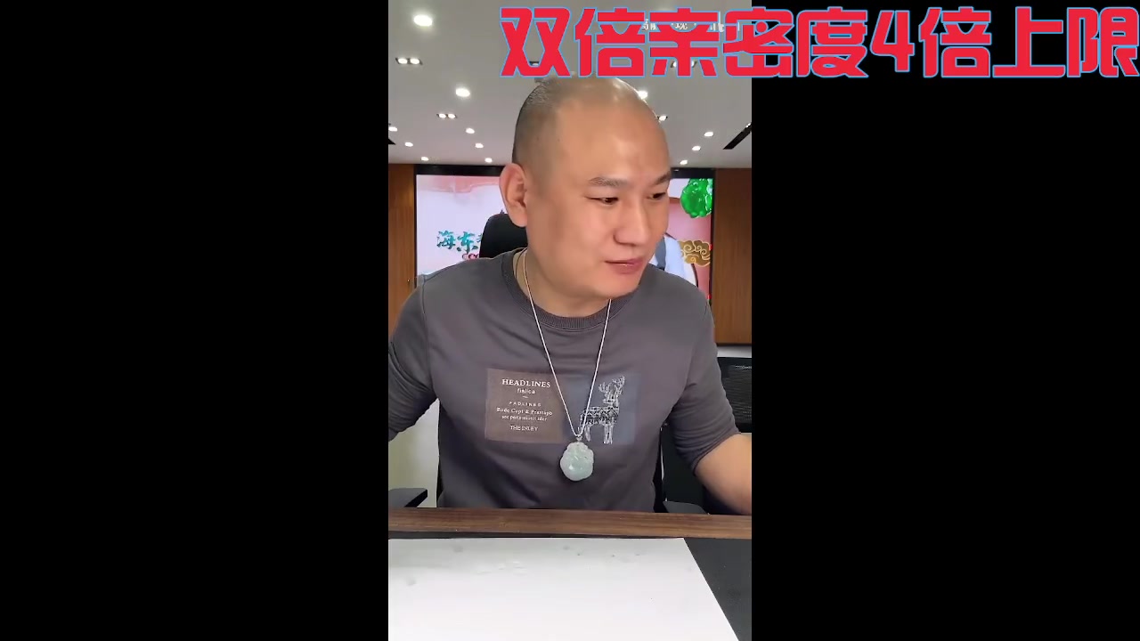 【2023-04-10 06点场】呆妹儿小霸王：【钻粉2.5倍】一起see