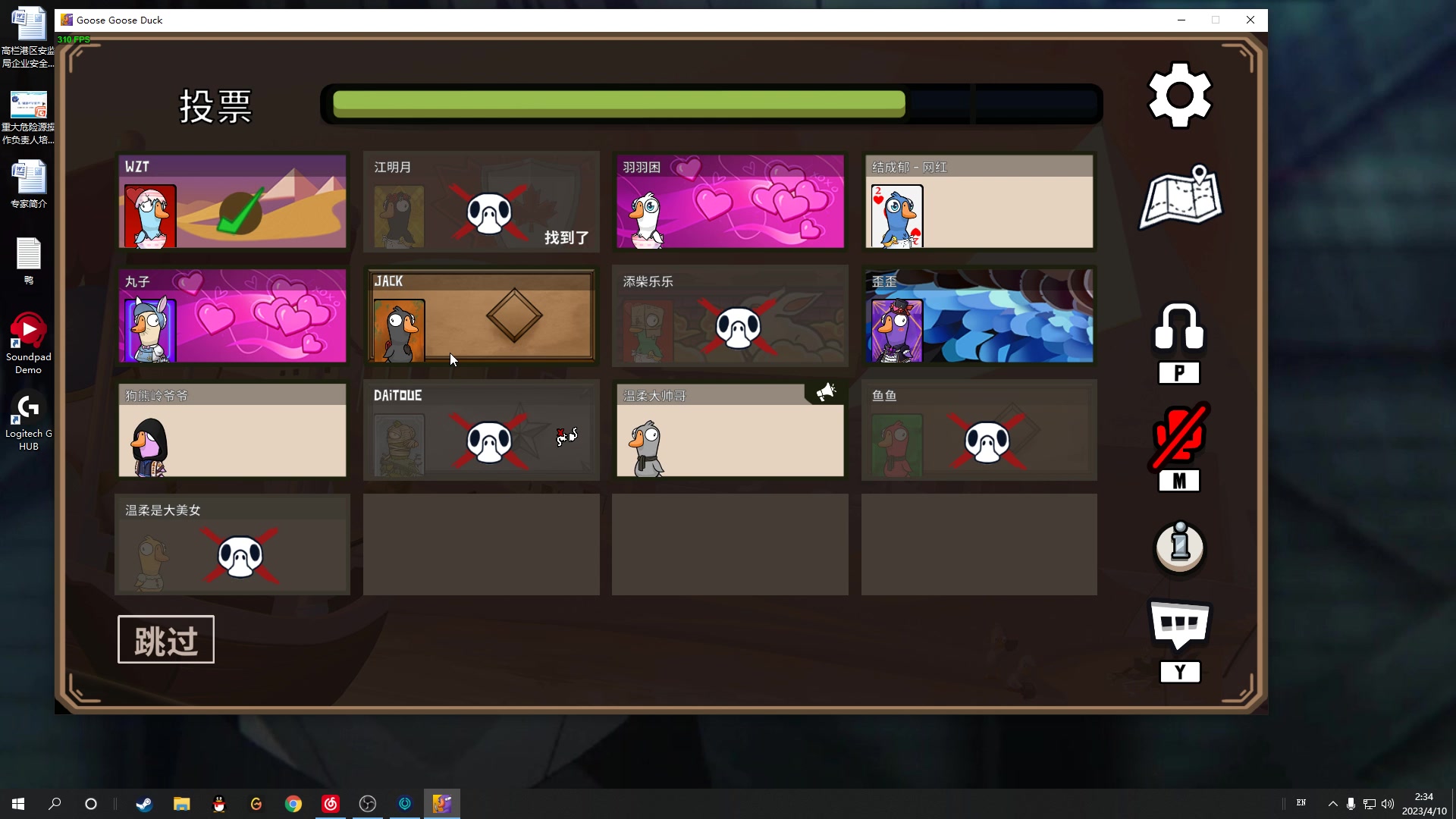 【2023-04-10 01点场】结成郁丶：河流从不催促过河的人