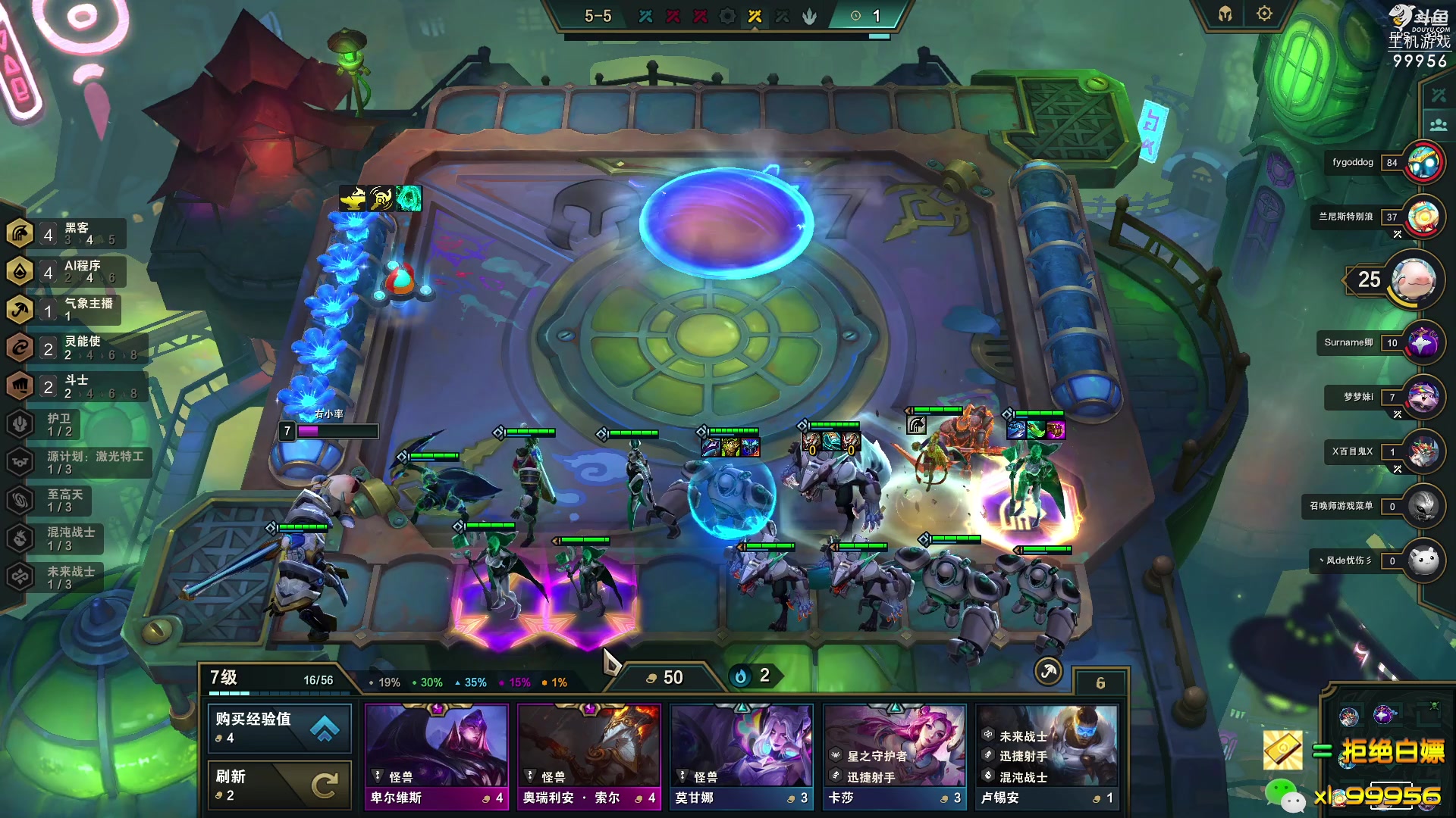 【2023-04-10 13点场】泫漓：泫鸽：勤能补拙 非酋无解