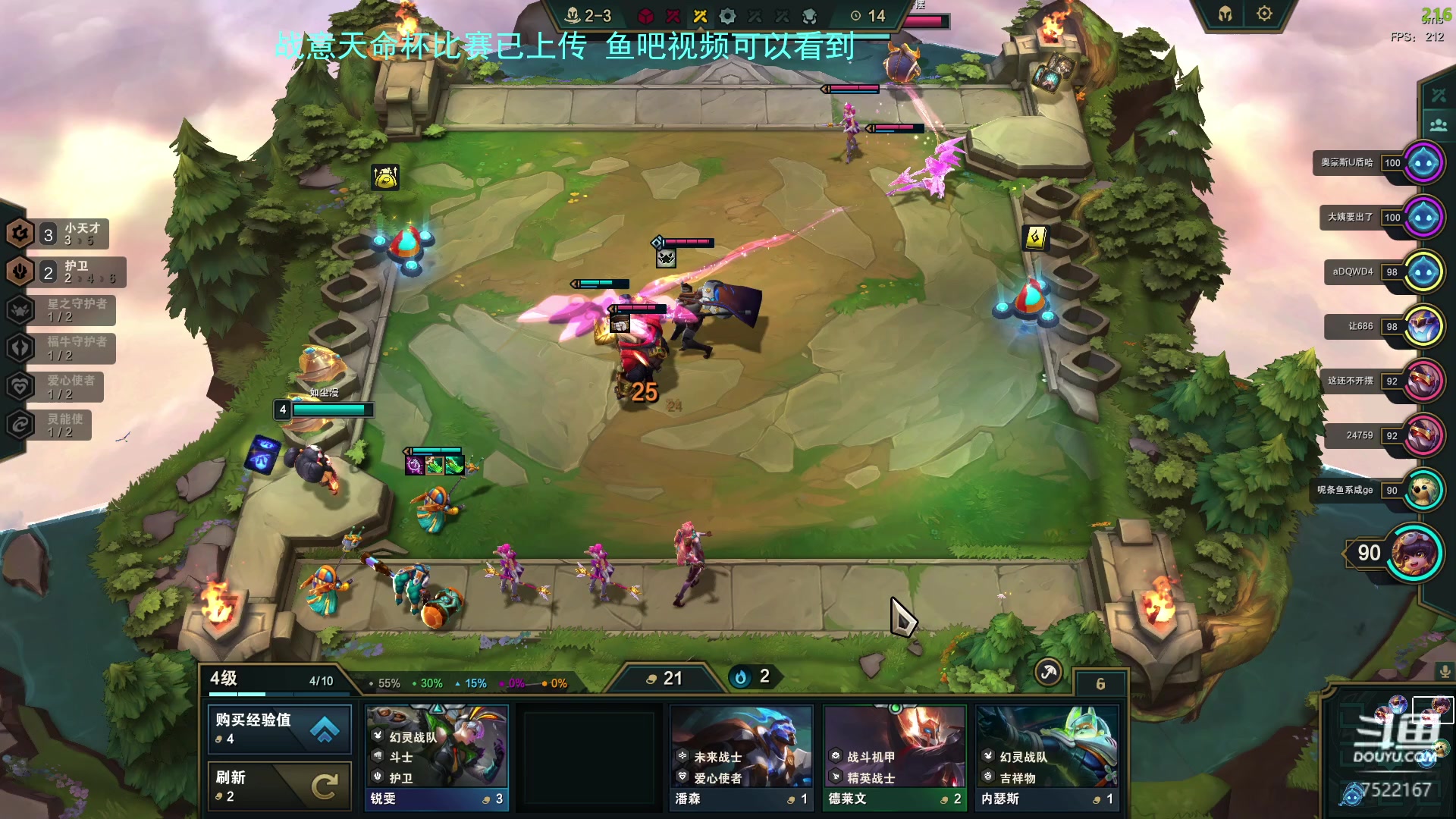 【2023-04-10 04点场】螃蟹Sam：【螃蟹】晚上解说天命杯比赛~