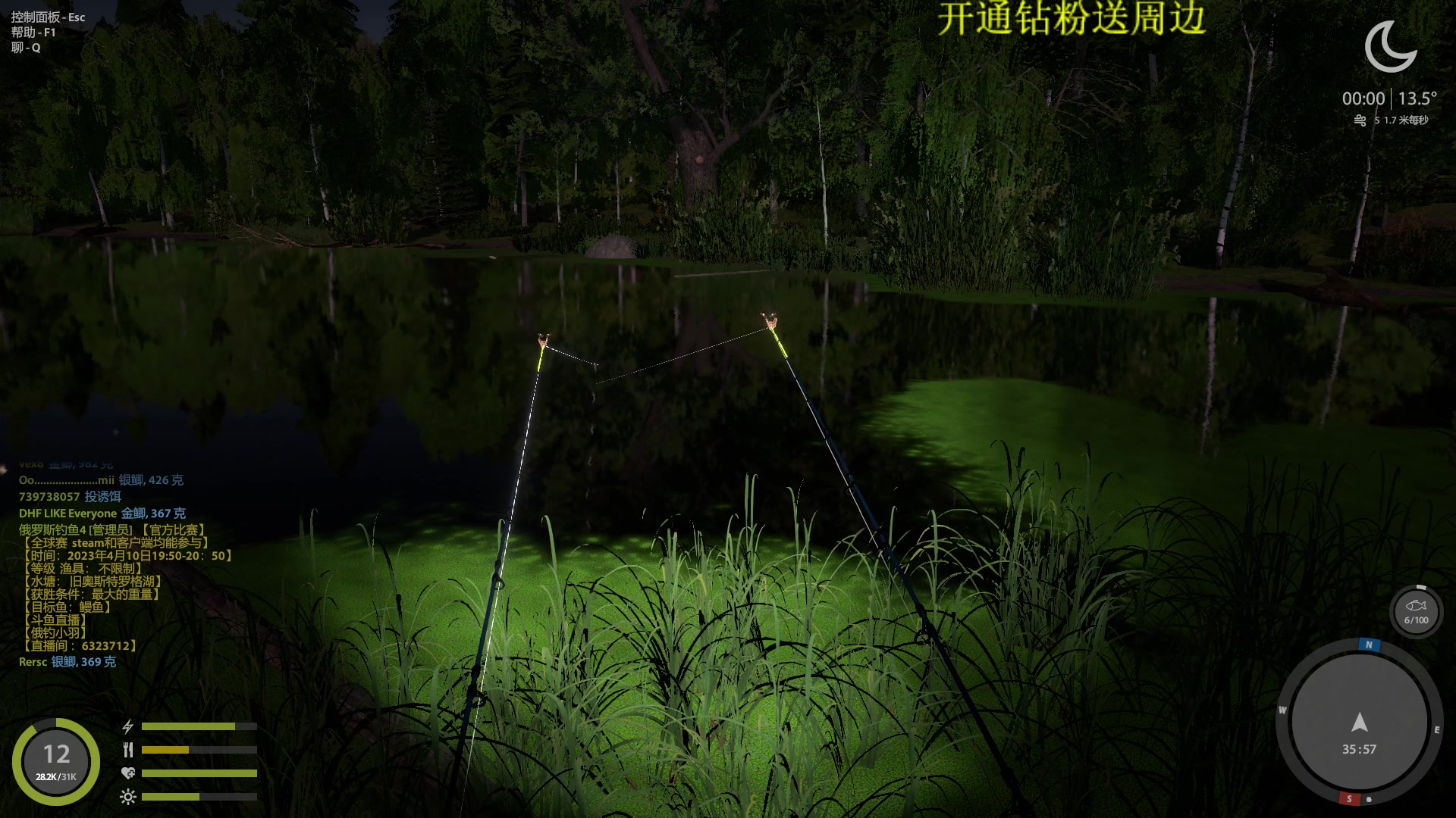 【2023-04-10 18点场】郑伟丶：娱乐性技术主播