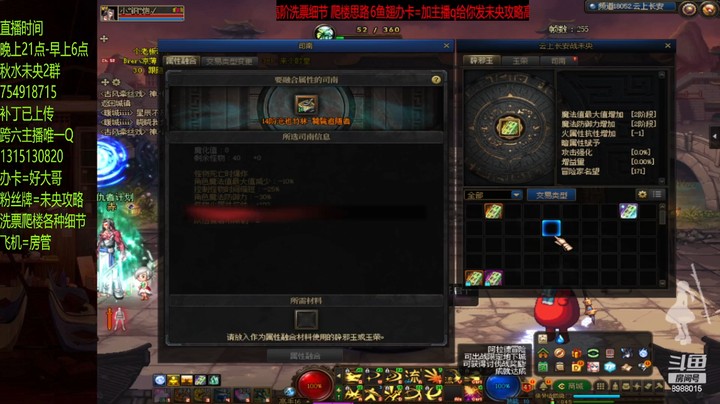 出14黄梁一梦？？
