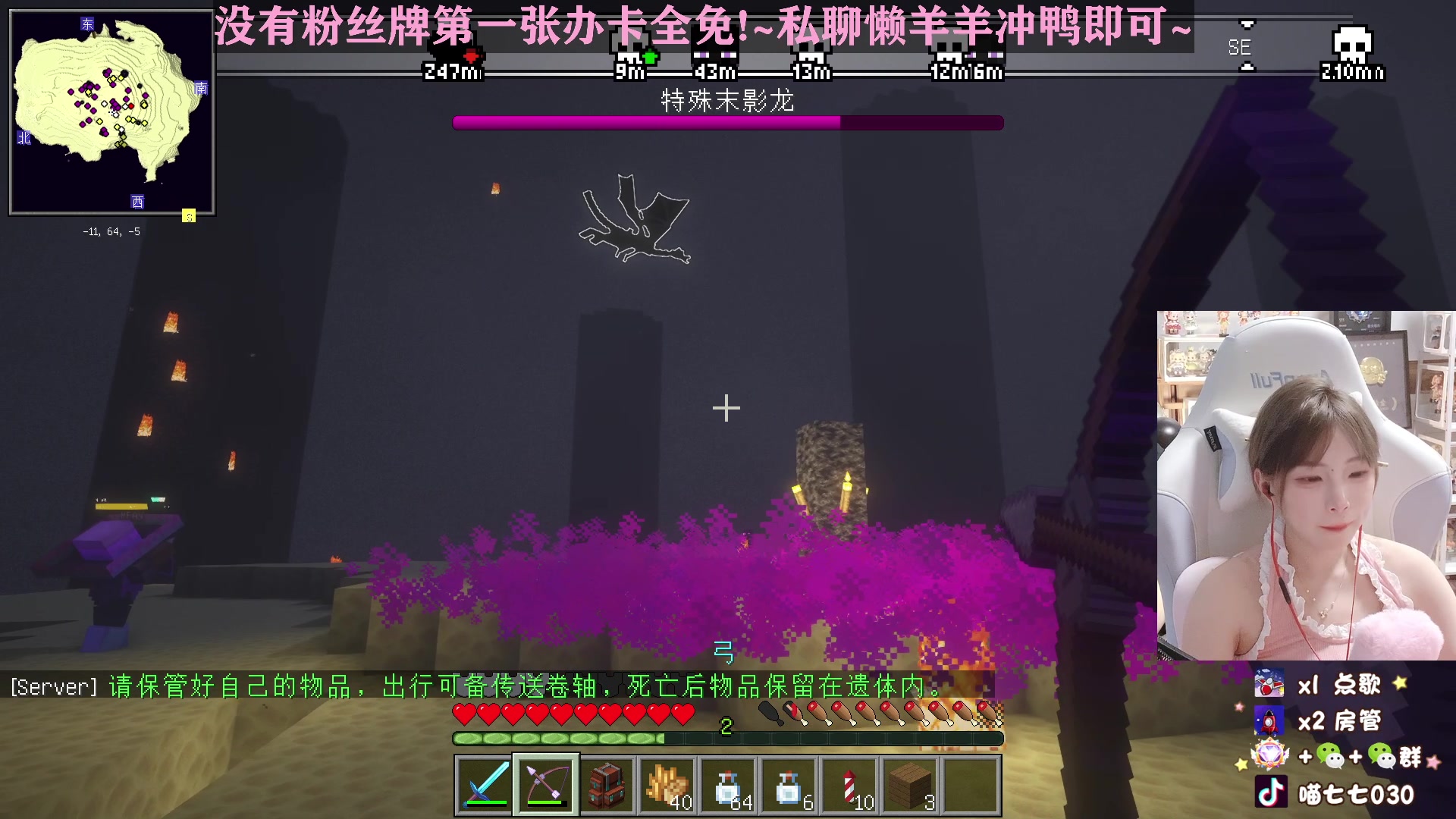 【2023-04-10 02点场】喵七七030：温柔妹妹回来了