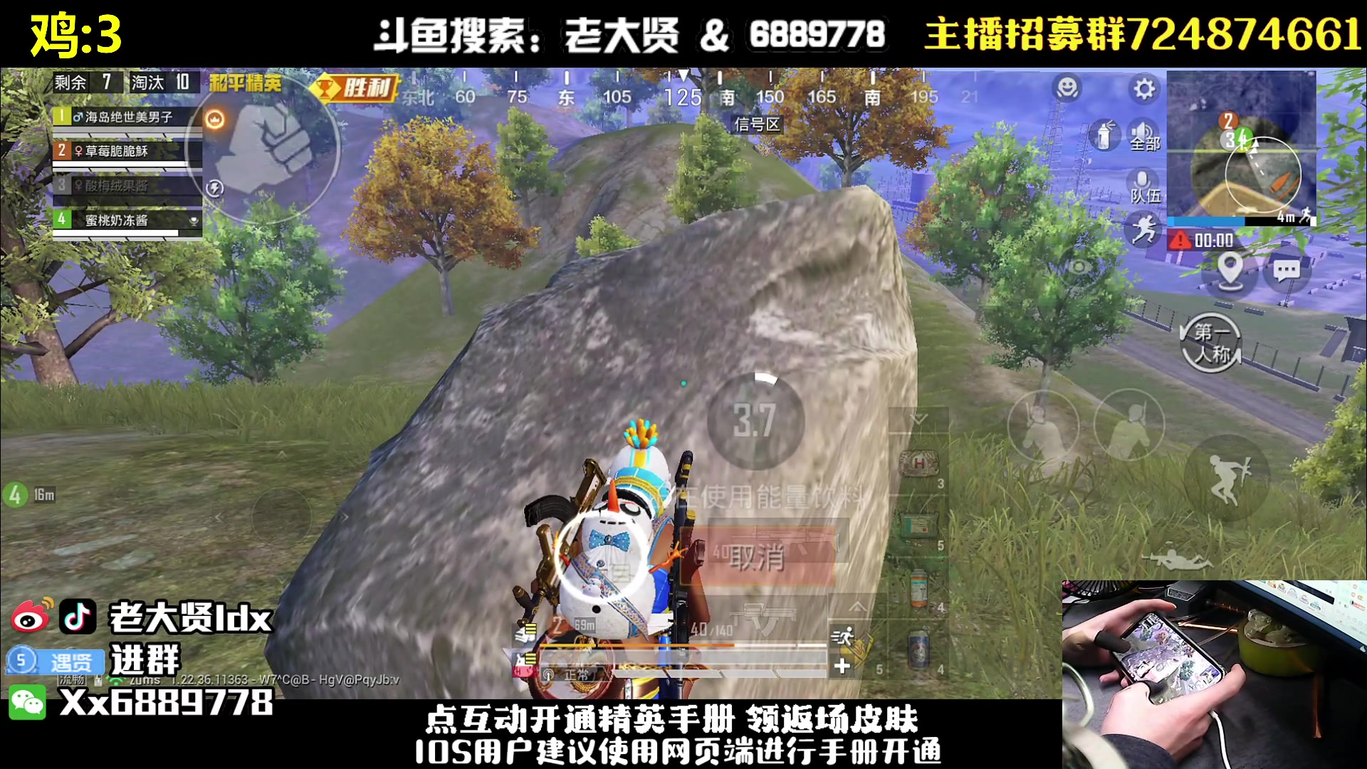 【2023-04-09 23点场】老大贤：猛男1v4：国服雷神 你看我秀吗