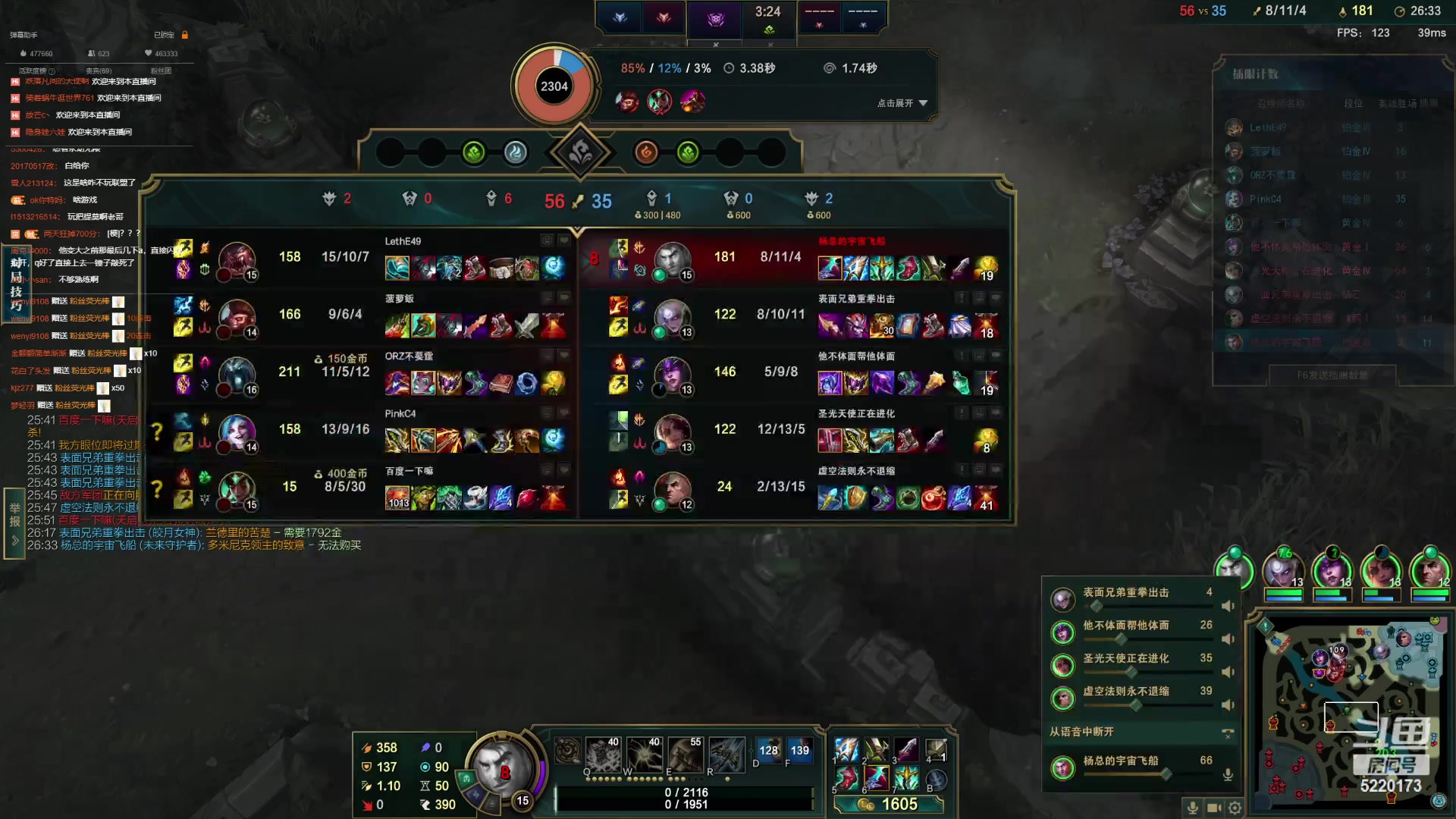 【2023-04-09 23点场】恶霸提莫：二台鲨鱼辣椒：打下组排