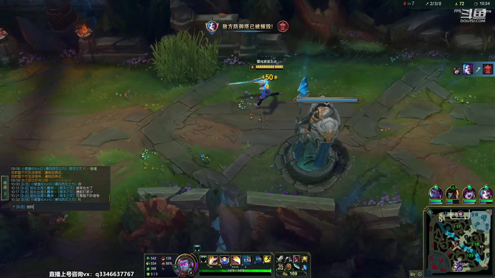 【2023-04-10 18点场】小君盖伦King：小君盖伦yyds~