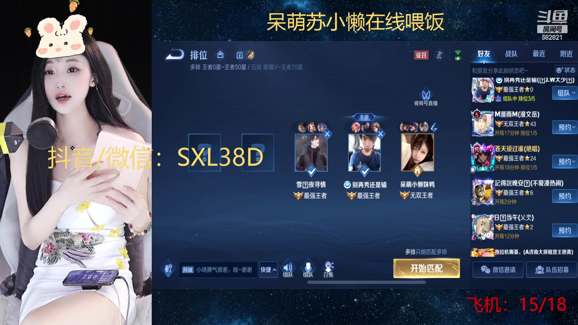 【2023-04-10 17点场】苏小懒38D：❤呆萌懒妹无敌射手在线喂饭